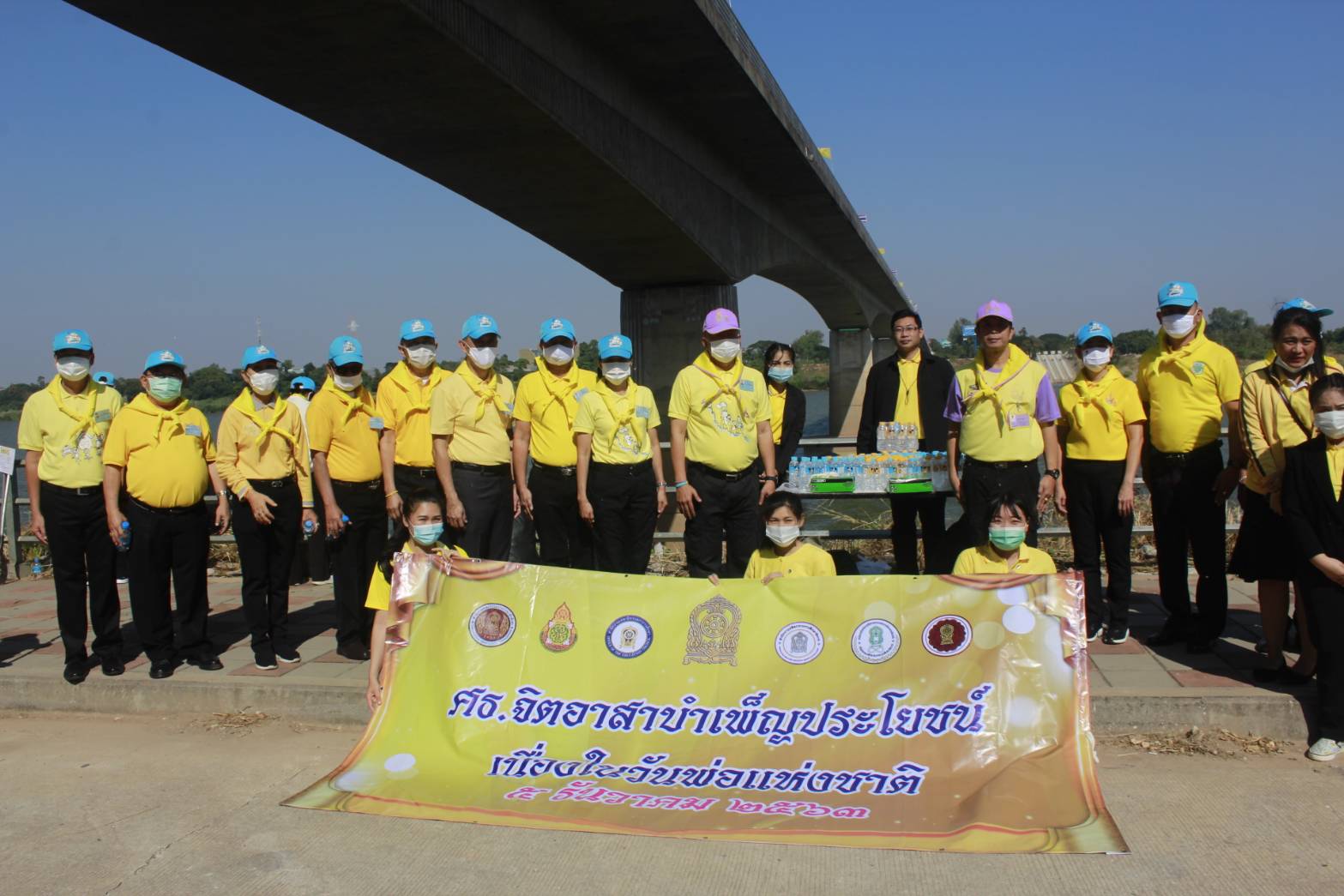 พช.หนองคาย ร่วมพิธีกิจกรรมจิตอาสาพัฒนา เนื่องในวันคล้ายวันพระบรมราชสมภพ พระบาทสมเด็จพระบรมชนกาธิเบศร มหาภูมิพลอดุลยเดชมหาราช บรมนาถบพิตร ” กิจกรรมพัฒนาสิ่งแวดล้อมและบำเพ็ญสาธารณประโยชน์เพื่อถวายเป็นพระราชกุศล”