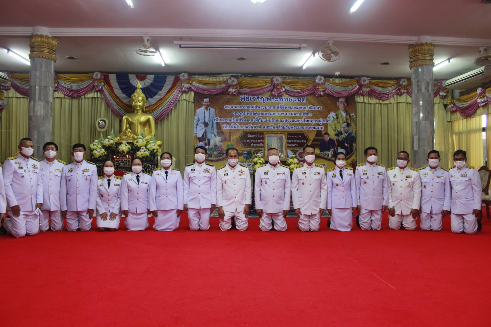 พช.หนองคาย ร่วมพิธีเจริญพระพุทธมนต์ถวายพระราชกุศล เนื่องในวันคล้ายวันพระบรมราชสมภพ พระบาทสมเด็จพระบรมชนกาธิเบศร มหาภูมิพลอดุลยเดชมหาราช บรมนาถบพิตร