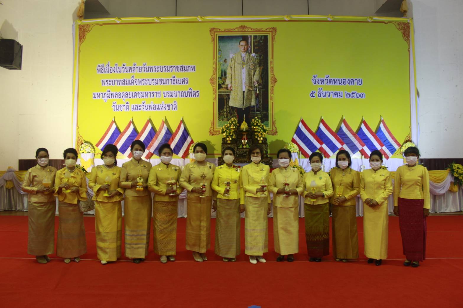 พช.หนองคาย ร่วมพิธีจุดเทียนเพื่อสดุดีพระเกียรติคุณและน้อมรำลึกในพระมหากรุณาธิคุณ เนื่องในวันคล้ายวันพระบรมราชสมภพ พระบาทสมเด็จพระบรมชนกาธิเบศร มหาภูมิพลอดุลยเดชมหาราช บรมนาถบพิตร