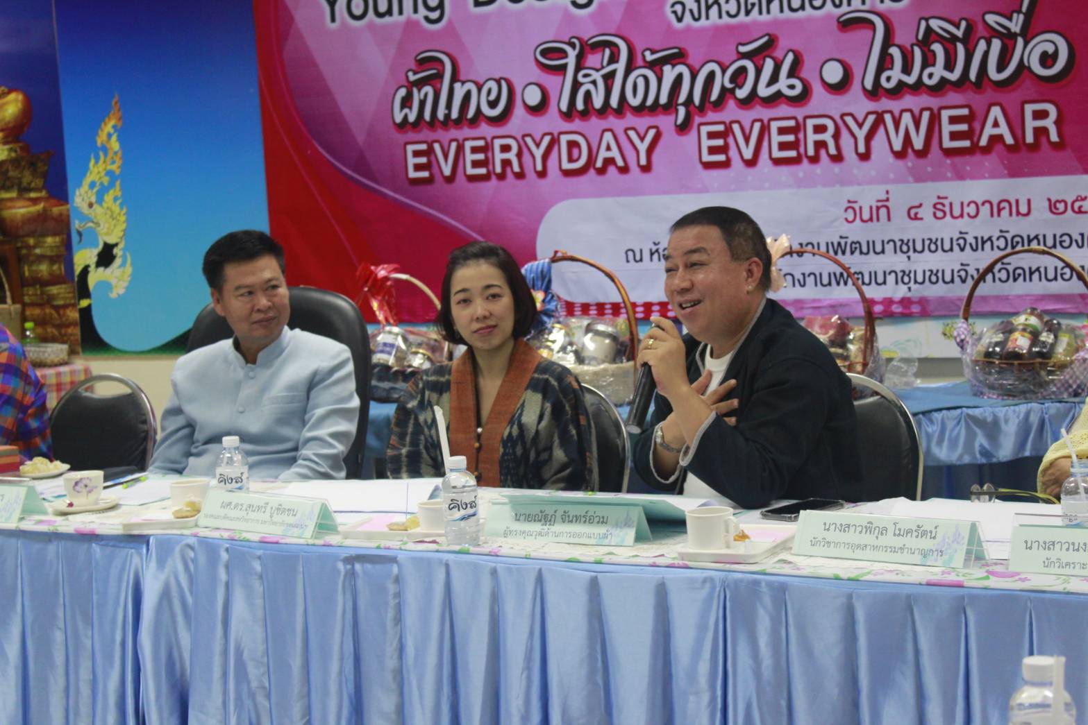 นางสาวสิริมา วัฒโน รองผู้ว่าราชการจังหวัดหนองคาย มอบหมายให้นายไพโรจน์ โสภาพร พัฒนาการจังหวัดหนองคาย เป็นประธานกรรมการตัดสินการประกวดโครงการ CDD Young Designer Contest จังหวัดหนองคาย ภายใต้คอนเซ็ปต์ “? ผ้าไทย ใส่ได้ทุกวัน ไม่มีเบื่อ EVERYDAY EVERYWEAR”