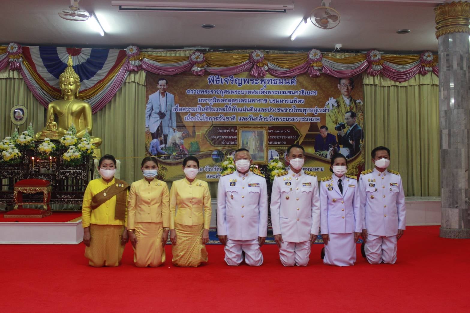 พช.หนองคาย ร่วมพิธีเจริญพระพุทธมนต์ถวายพระราชกุศล เนื่องในวันคล้ายวันพระบรมราชสมภพ พระบาทสมเด็จพระบรมชนกาธิเบศร มหาภูมิพลอดุลยเดชมหาราช บรมนาถบพิตร