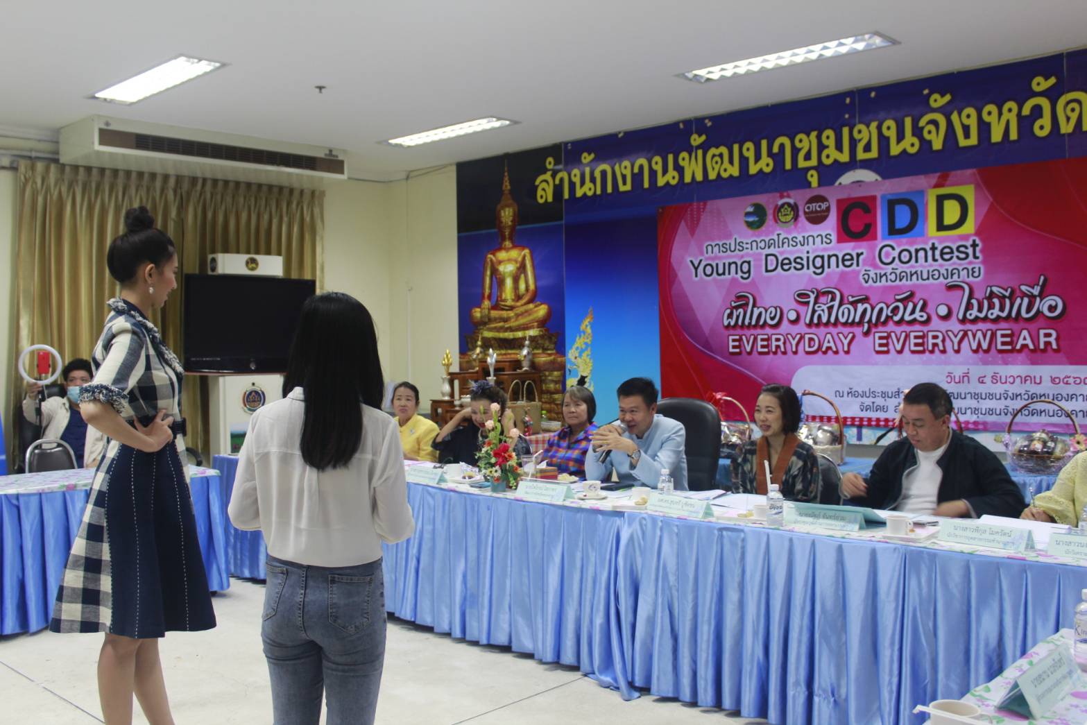 นางสาวสิริมา วัฒโน รองผู้ว่าราชการจังหวัดหนองคาย มอบหมายให้นายไพโรจน์ โสภาพร พัฒนาการจังหวัดหนองคาย เป็นประธานกรรมการตัดสินการประกวดโครงการ CDD Young Designer Contest จังหวัดหนองคาย ภายใต้คอนเซ็ปต์ “? ผ้าไทย ใส่ได้ทุกวัน ไม่มีเบื่อ EVERYDAY EVERYWEAR”