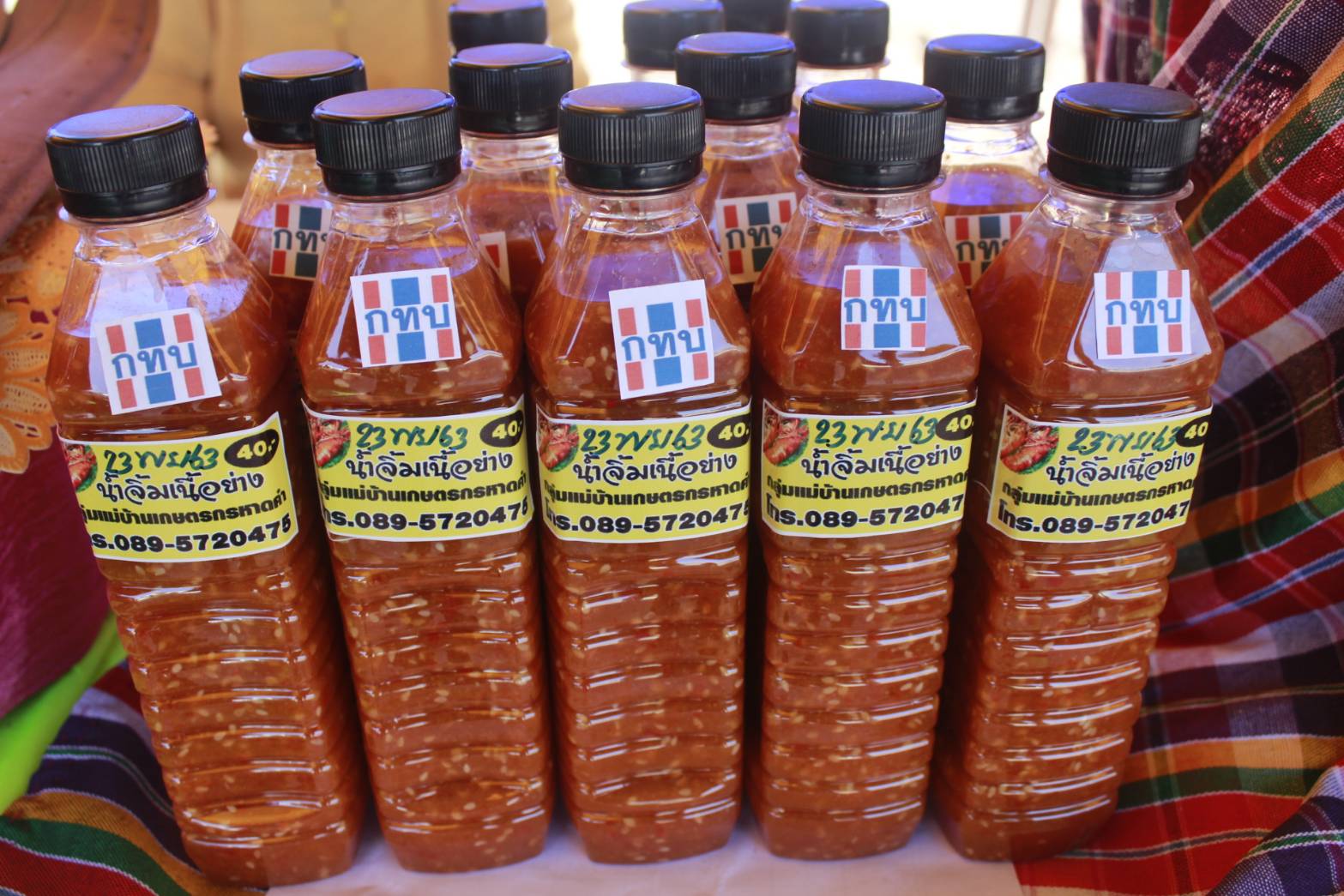 คณะทำงานของ นายสุพัฒนพงษ์ พันธ๋มีเชาว์ รองนายกรัฐมนตรี ลงพื้นที่ติดตาม และเยี่ยมชมผลการดำเนินงานกองทุนหมู่บ้านและชุมชนเมือง บ้านสามัคคี หมู่ 5 ตำบลหาดคำ อำเภอเมืองหนองคาย