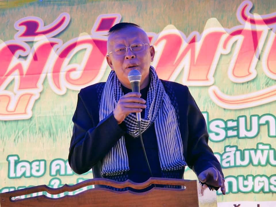 พช.หนองคาย ร่วมโครงการผู้ว่าพาไปยาม ครั้งที่ 2/2564 “เกษตรกรมีส่วนร่วม รับรองการผลิตปลอดภัย (PGS) ขับเคลื่อนเกษตรกรรมยั่งยืน”