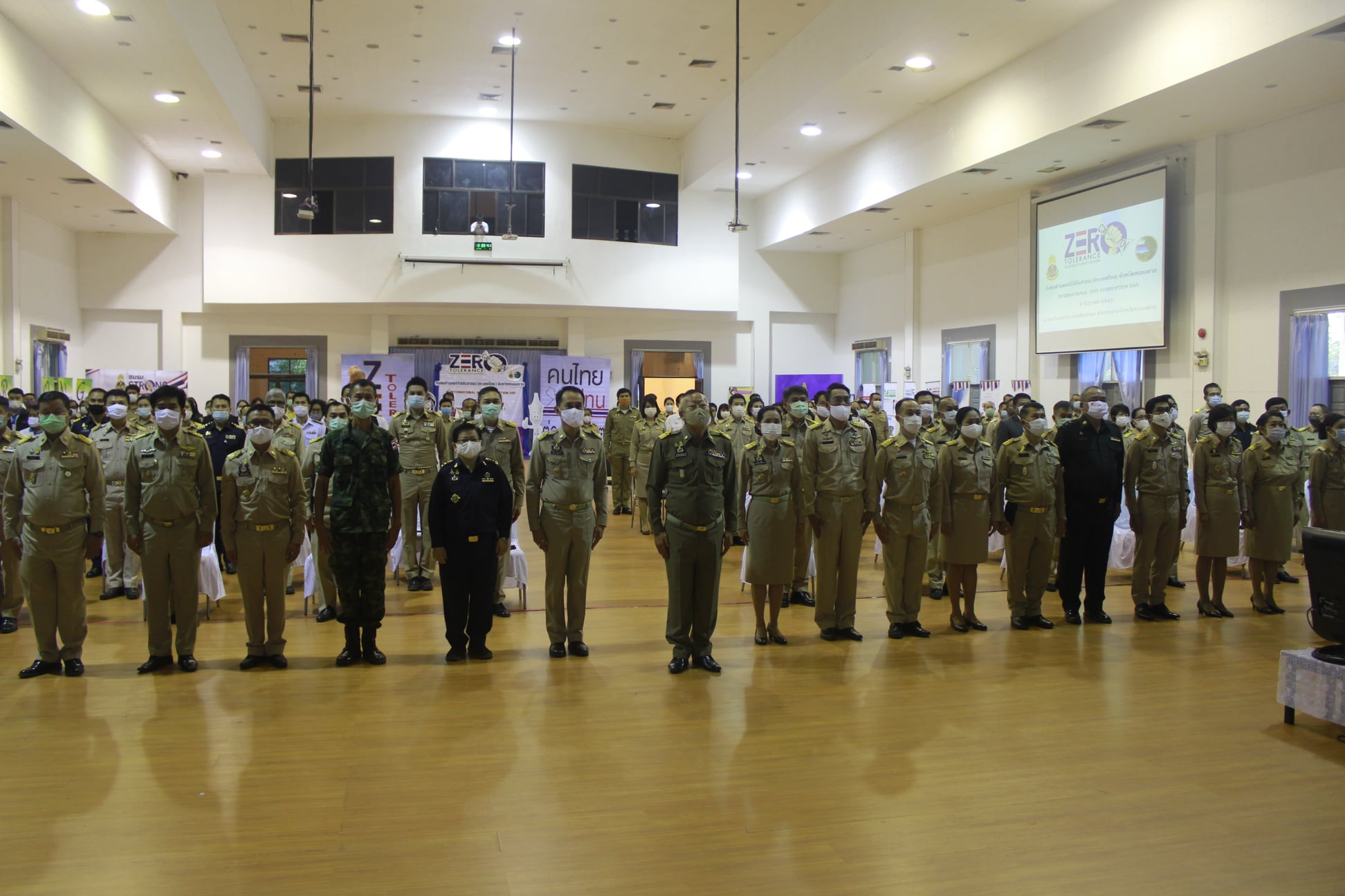 นายไพโรจน์ โสภาพร พัฒนาการจังหวัดหนองคาย ได้เข้าร่วมกิจกรรมงานวันต่อต้านคอร์รัปชันสากล(ประเทศไทย) จังหวัดหนองคาย