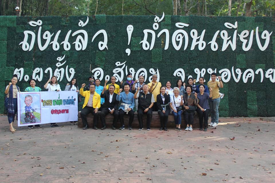 นายประเสริฐ ลือชาธนานนท์ ผู้ว่าราชการจังหวัดหนองคาย และ นางสาวสิริมา วัฒโน รอง ผวจ.หนองคาย นำหัวหน้าส่วนราชการ ภาคเอกชน และสื่อมวลชน สำรวจเส้นทางท่องเที่ยว ตามโครงการ “เส้นทางธรรม เส้นทางเที่ยว ทางเดียวกัน @ หนองคาย”