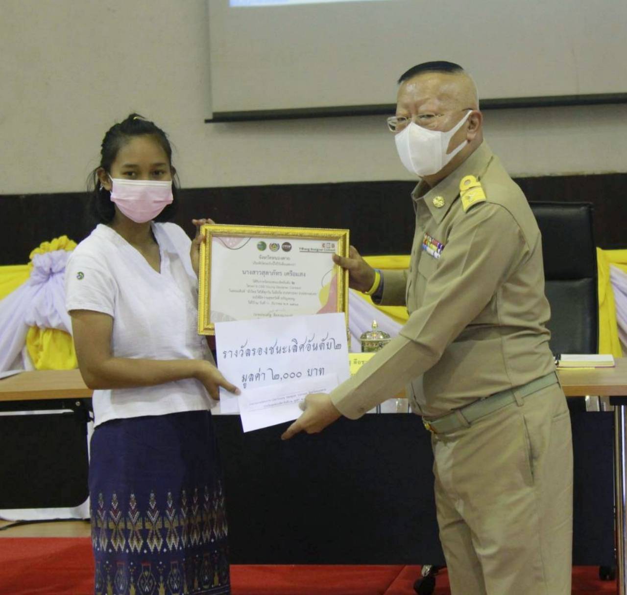 นายประเสริฐ ลือชาธนานนท์ ผู้ว่าราชการจังหวัดหนองคาย เป็นประธานประชุมคณะกรมการจังหวัดและหัวหน้าส่วนราชการประจำจังหวัด ครั้งที่ 10/2563 โดยวาระก่อนการประชุมมีกิจกรรม พิธีมอบรางวัลและเกียรติบัตรการประกวดประกวด โครงการ CDD Young Designer Contest จังหวัดหนองคาย ภายใต้คอนเซ็ปต์ “ ผ้าไทย ใส่ได้ทุกวัน ไม่มีเบื่อ EVERYDAY EVERYWEAR”  จำนวน 3 ราย