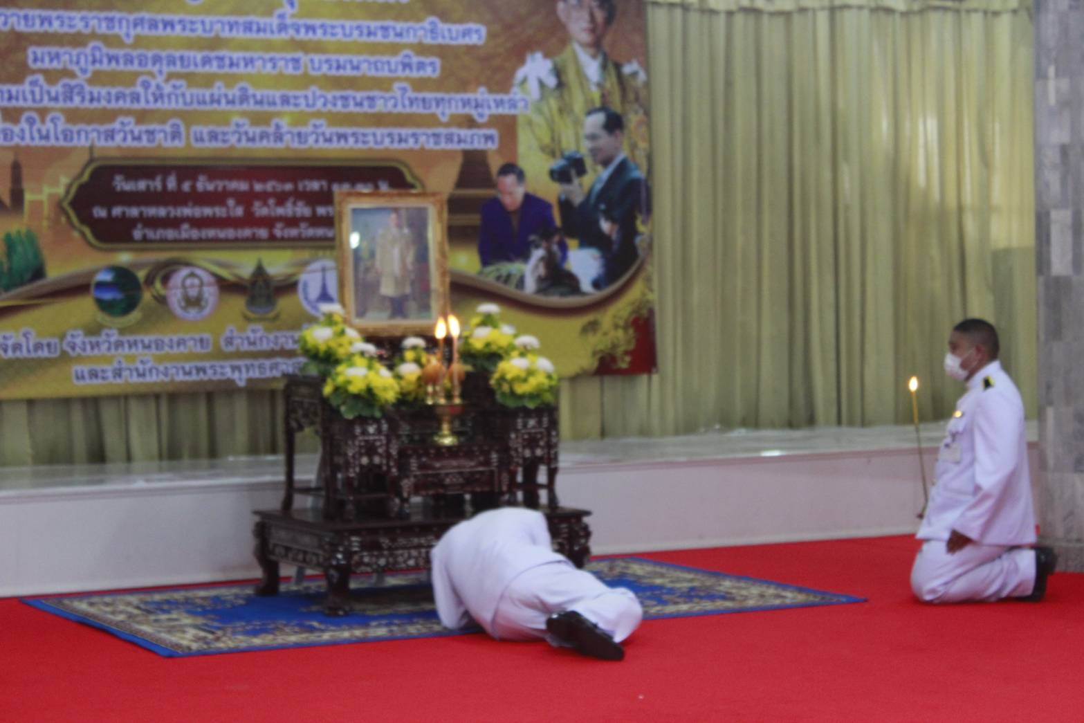 พช.หนองคาย ร่วมพิธีเจริญพระพุทธมนต์ถวายพระราชกุศล เนื่องในวันคล้ายวันพระบรมราชสมภพ พระบาทสมเด็จพระบรมชนกาธิเบศร มหาภูมิพลอดุลยเดชมหาราช บรมนาถบพิตร