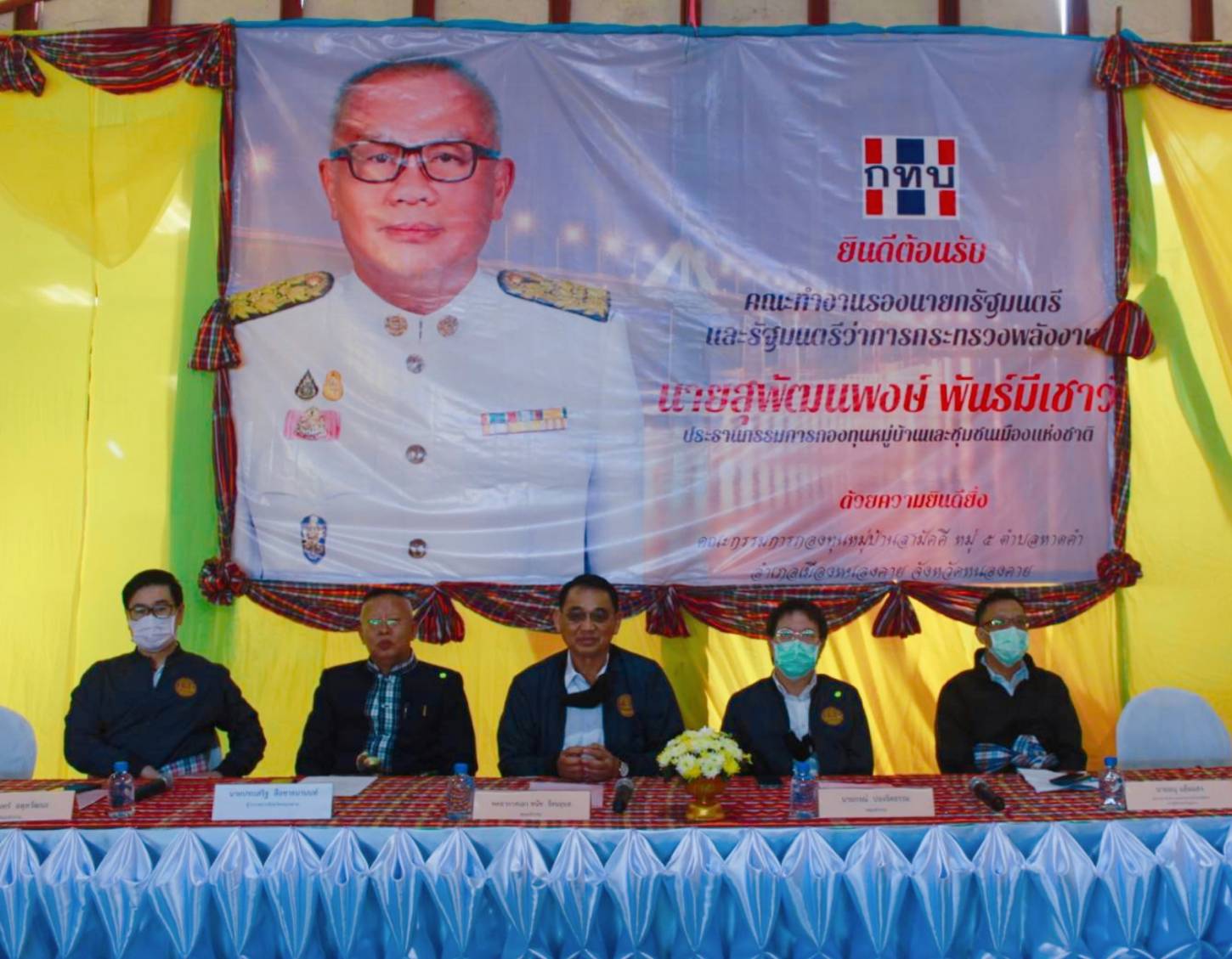 คณะทำงานของ นายสุพัฒนพงษ์ พันธ๋มีเชาว์ รองนายกรัฐมนตรี ลงพื้นที่ติดตาม และเยี่ยมชมผลการดำเนินงานกองทุนหมู่บ้านและชุมชนเมือง บ้านสามัคคี หมู่ 5 ตำบลหาดคำ อำเภอเมืองหนองคาย