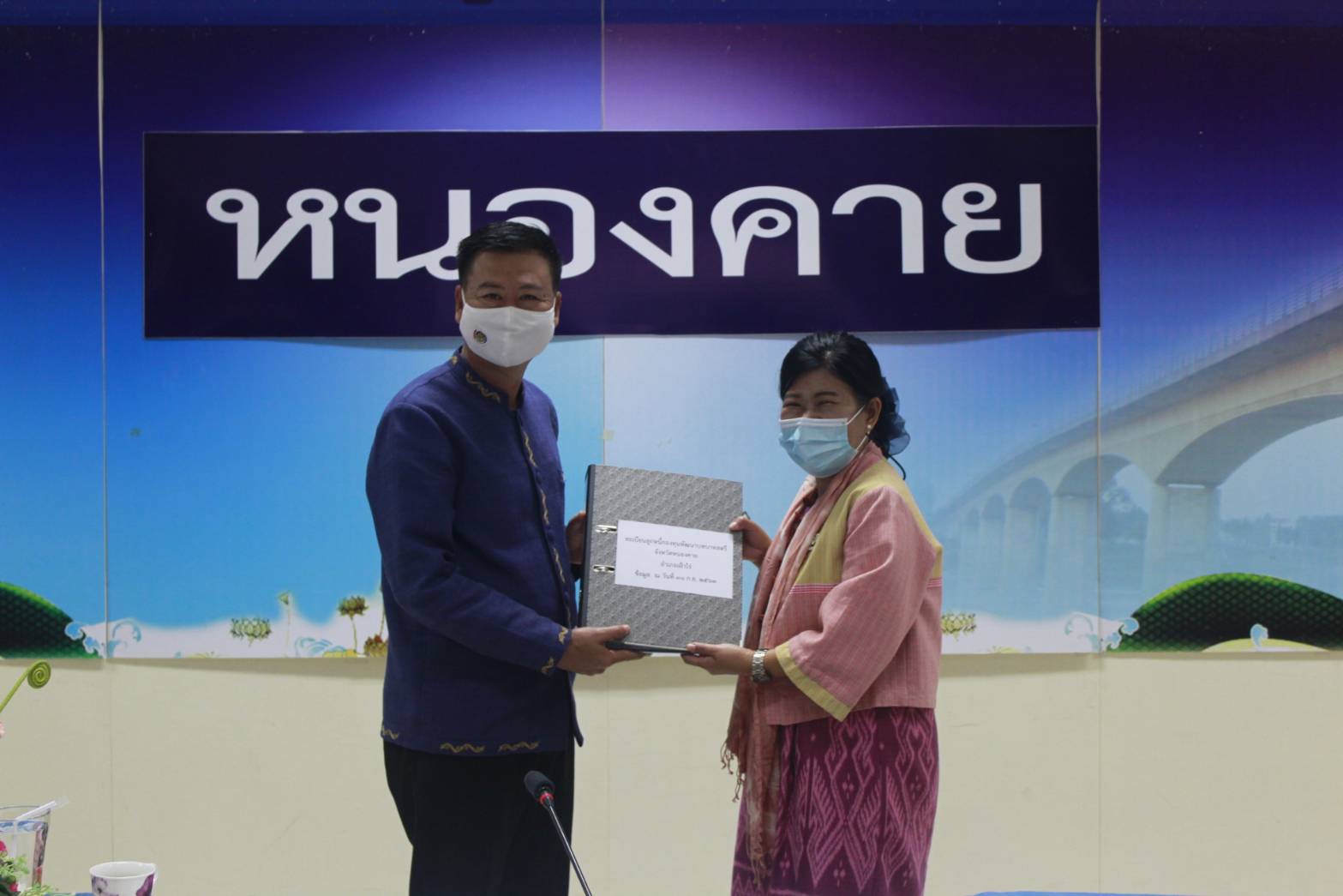 นายไพโรจน์ โสภาพร พัฒนาการจังหวัดหนองคาย เป็นประธาน ประชุมหัวหน้ากลุ่มงาน หัวหน้าฝ่าย พัฒนาการอำเภอและนักวิชาการพัฒนาชุมชนจังหวัด/อำเภอ ประจำเดือน ธันวาคม 2563 ครั้งที่ 11/2563