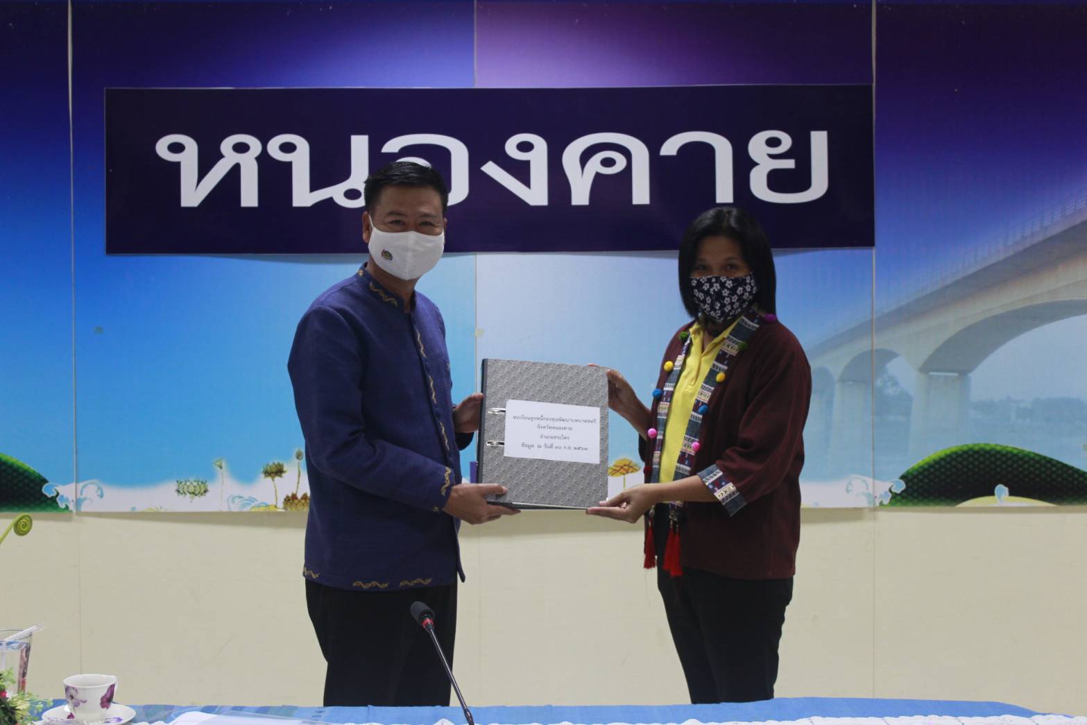 นายไพโรจน์ โสภาพร พัฒนาการจังหวัดหนองคาย เป็นประธาน ประชุมหัวหน้ากลุ่มงาน หัวหน้าฝ่าย พัฒนาการอำเภอและนักวิชาการพัฒนาชุมชนจังหวัด/อำเภอ ประจำเดือน ธันวาคม 2563 ครั้งที่ 11/2563