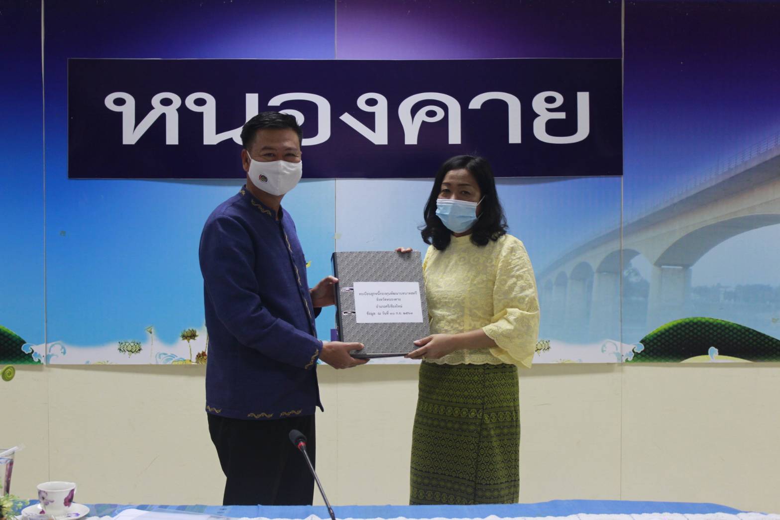 นายไพโรจน์ โสภาพร พัฒนาการจังหวัดหนองคาย เป็นประธาน ประชุมหัวหน้ากลุ่มงาน หัวหน้าฝ่าย พัฒนาการอำเภอและนักวิชาการพัฒนาชุมชนจังหวัด/อำเภอ ประจำเดือน ธันวาคม 2563 ครั้งที่ 11/2563