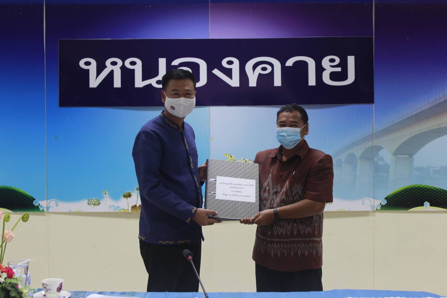 นายไพโรจน์ โสภาพร พัฒนาการจังหวัดหนองคาย เป็นประธาน ประชุมหัวหน้ากลุ่มงาน หัวหน้าฝ่าย พัฒนาการอำเภอและนักวิชาการพัฒนาชุมชนจังหวัด/อำเภอ ประจำเดือน ธันวาคม 2563 ครั้งที่ 11/2563