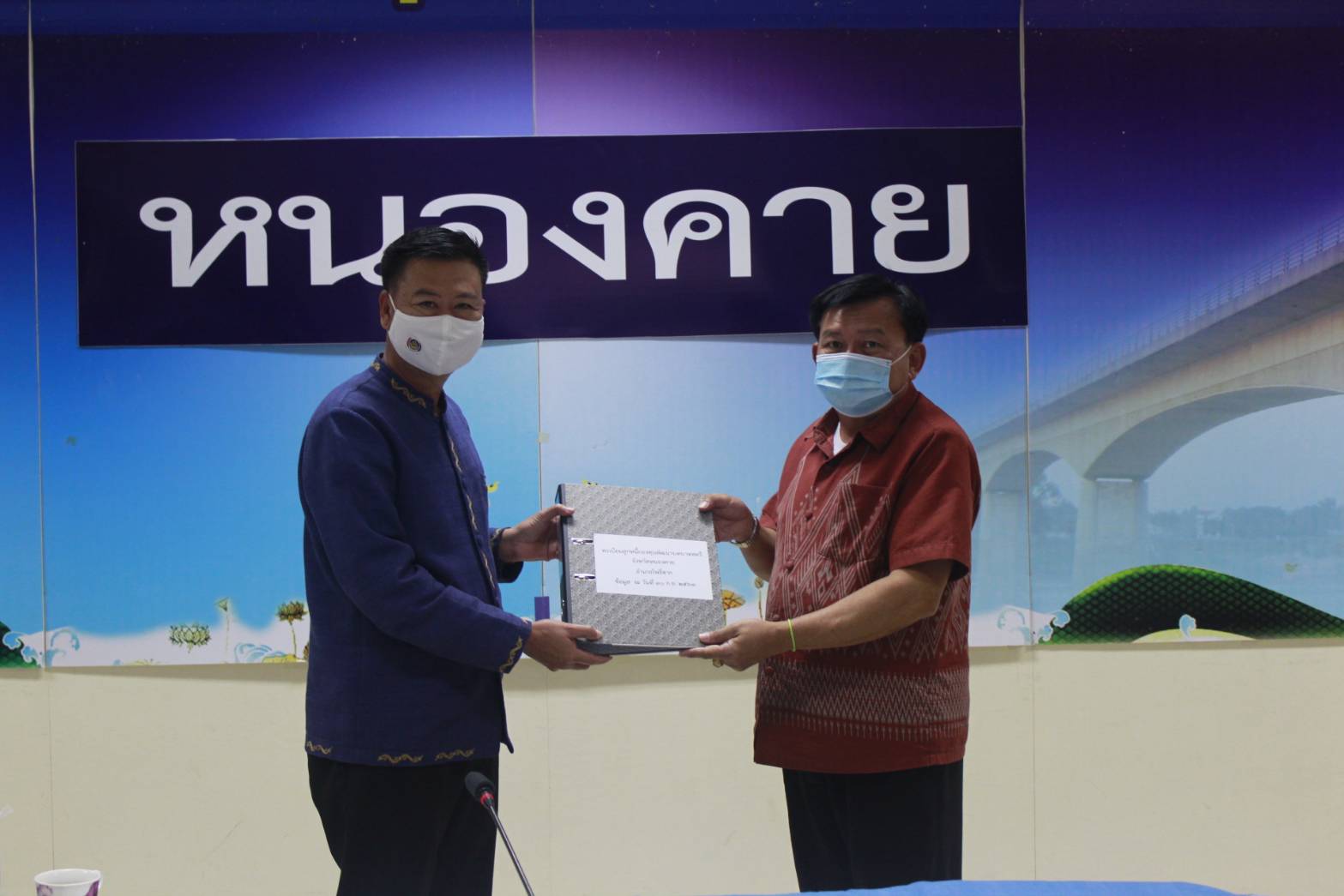 นายไพโรจน์ โสภาพร พัฒนาการจังหวัดหนองคาย เป็นประธาน ประชุมหัวหน้ากลุ่มงาน หัวหน้าฝ่าย พัฒนาการอำเภอและนักวิชาการพัฒนาชุมชนจังหวัด/อำเภอ ประจำเดือน ธันวาคม 2563 ครั้งที่ 11/2563