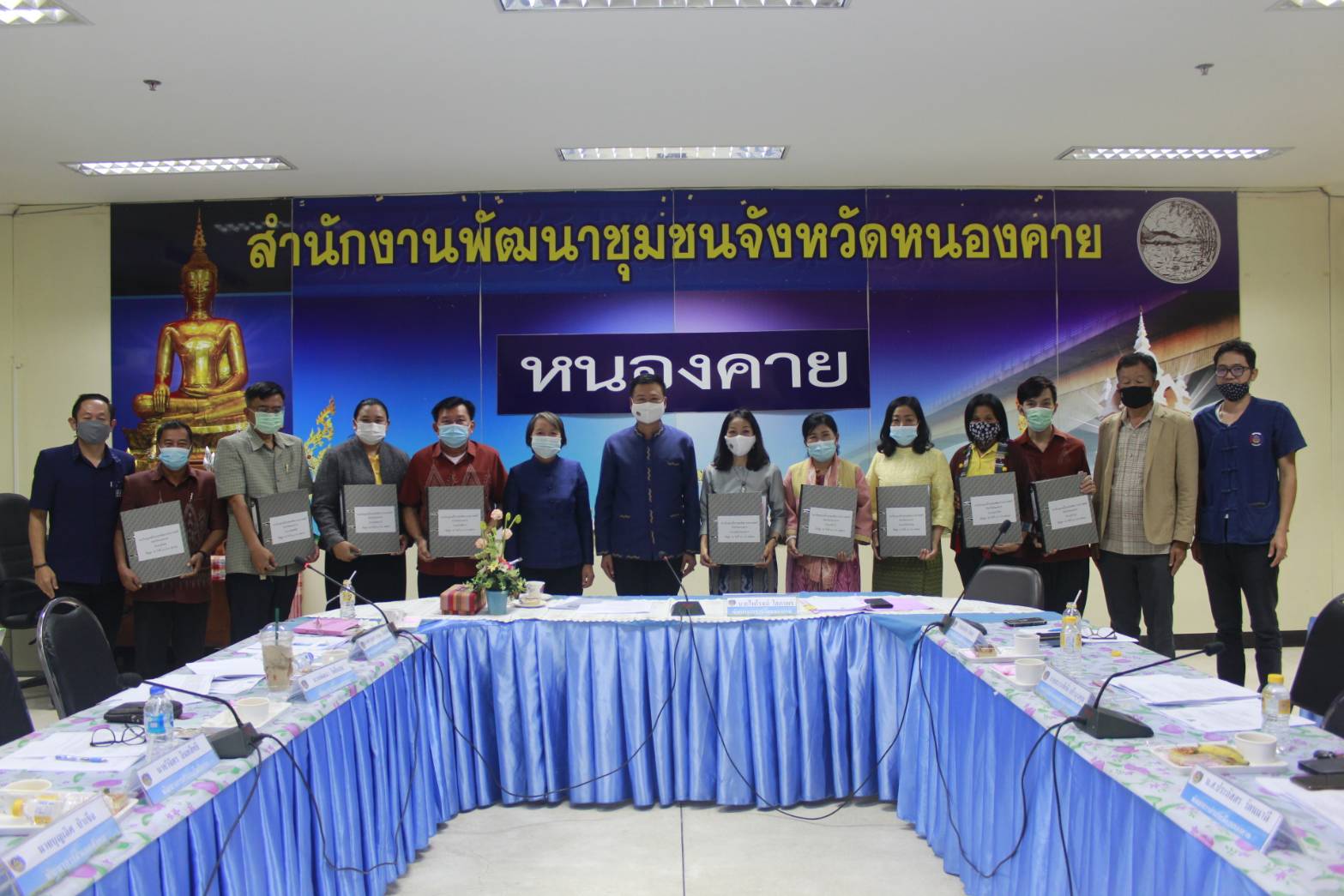 นายไพโรจน์ โสภาพร พัฒนาการจังหวัดหนองคาย เป็นประธาน ประชุมหัวหน้ากลุ่มงาน หัวหน้าฝ่าย พัฒนาการอำเภอและนักวิชาการพัฒนาชุมชนจังหวัด/อำเภอ ประจำเดือน ธันวาคม 2563 ครั้งที่ 11/2563