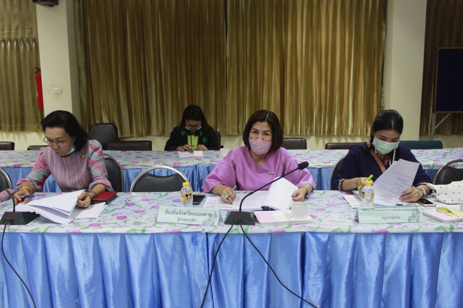 นายประเสริฐ ลือชาธนานนท์ ผู้ว่าราชการจังหวัดหนองคาย มอบหมายให้ นางสาวสิริมา วัฒโน รองผู้ว่าราชการจังหวัดหนองคาย เป็นประธานในการประชุมคณะอนุกรรมการบริหารกองทุนพัฒนาบทบาทสตรีระดับจังหวัด จังหวัดหนองคาย ครั้งที่ 2/2564