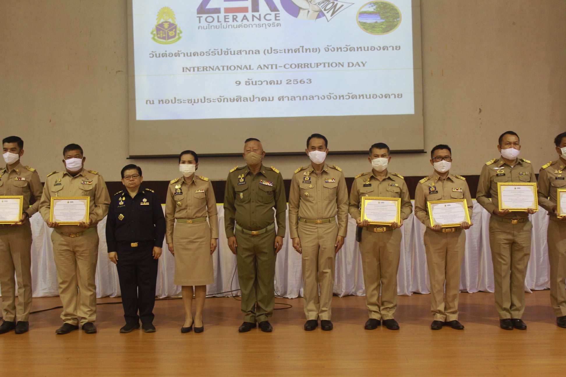 นายไพโรจน์ โสภาพร พัฒนาการจังหวัดหนองคาย ได้เข้าร่วมกิจกรรมงานวันต่อต้านคอร์รัปชันสากล(ประเทศไทย) จังหวัดหนองคาย