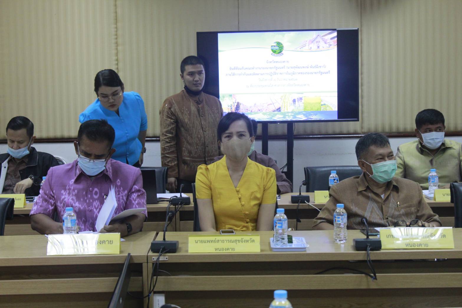 พช.หนองคาย เข้าร่วมประชุม ประชุมติดตามการปฏิบัติราชการในภูมิภาคของคณะทำงานรองนายกรัฐมนตรี