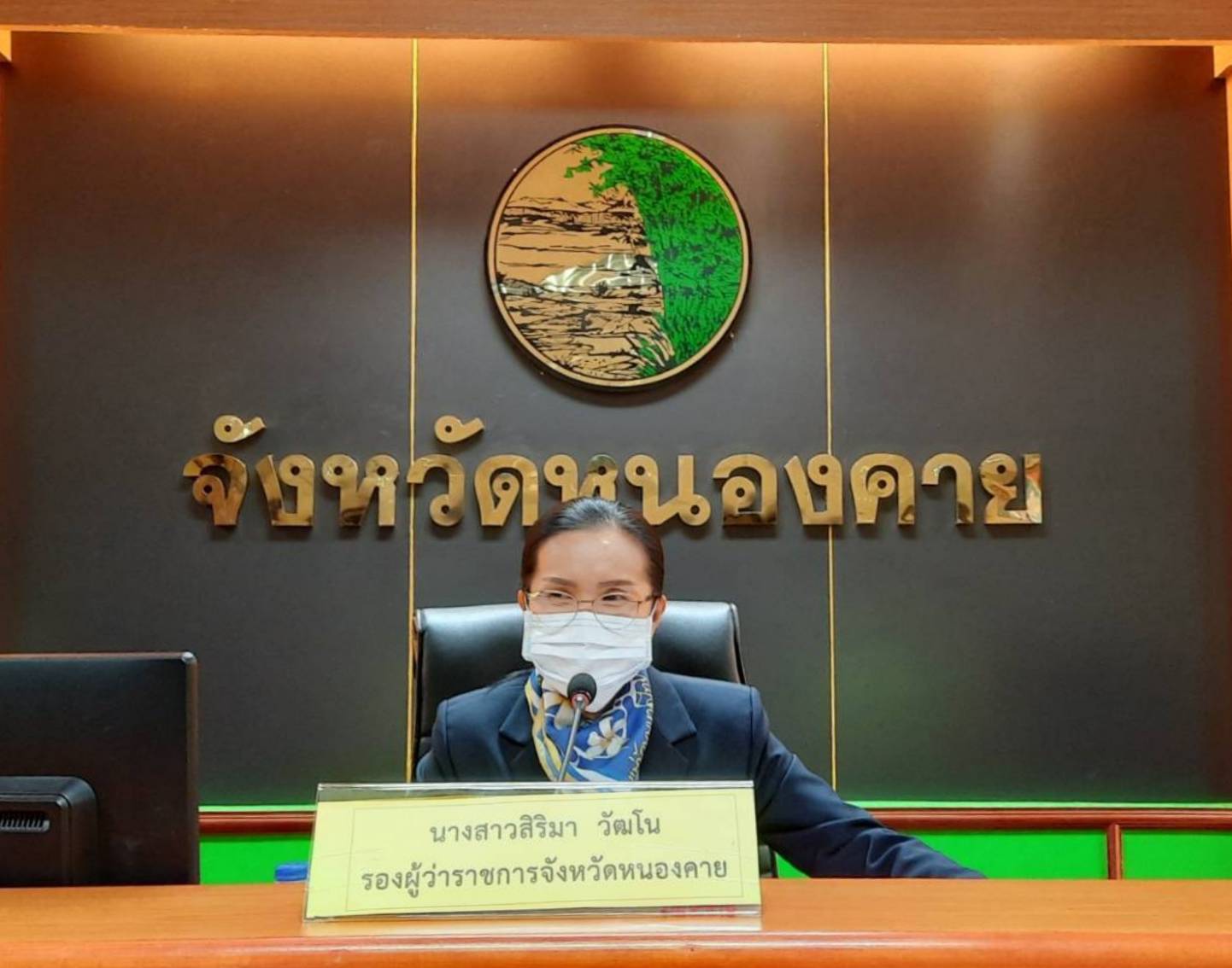 จังหวัดหนองคาย ประชุมคณะกรรมการพัฒนาคุณภาพการบริหารจัดการภาครัฐแบบบูรณาการจังหวัดหนองคาย ประจำปีงบประมาณ พ.ศ. 2564
