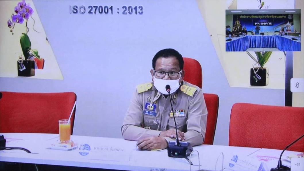 พช.หนองคาย ร่วมรับฟังการประชุมซักซ้อมการดำเนินงานโครงการขับเคลื่อนการพัฒนาข้อมูลภาครัฐสู่การเป็นรัฐบาลดิจิทัล ผ่านระบบวีดิทัศน์ทางไกล (Video Conference)