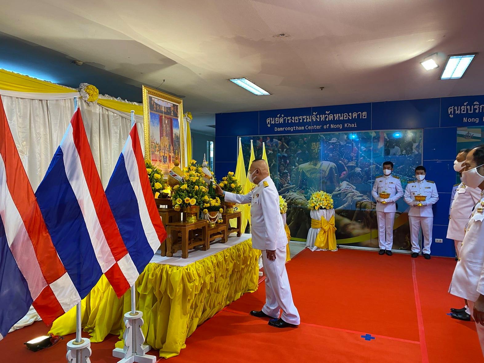 พช.หนองคาย ร่วมพิธีมอบปฏิทินหลวงพุทธศักราช 2564 พระราชทานสำหรับความสุขปีใหม่