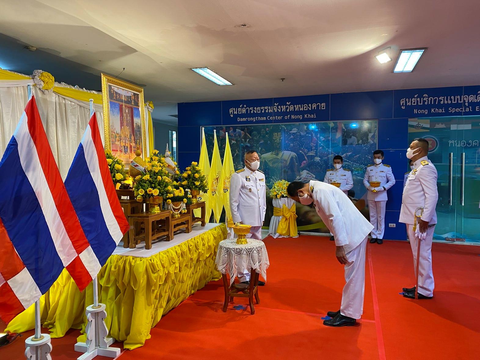 พช.หนองคาย ร่วมพิธีมอบปฏิทินหลวงพุทธศักราช 2564 พระราชทานสำหรับความสุขปีใหม่