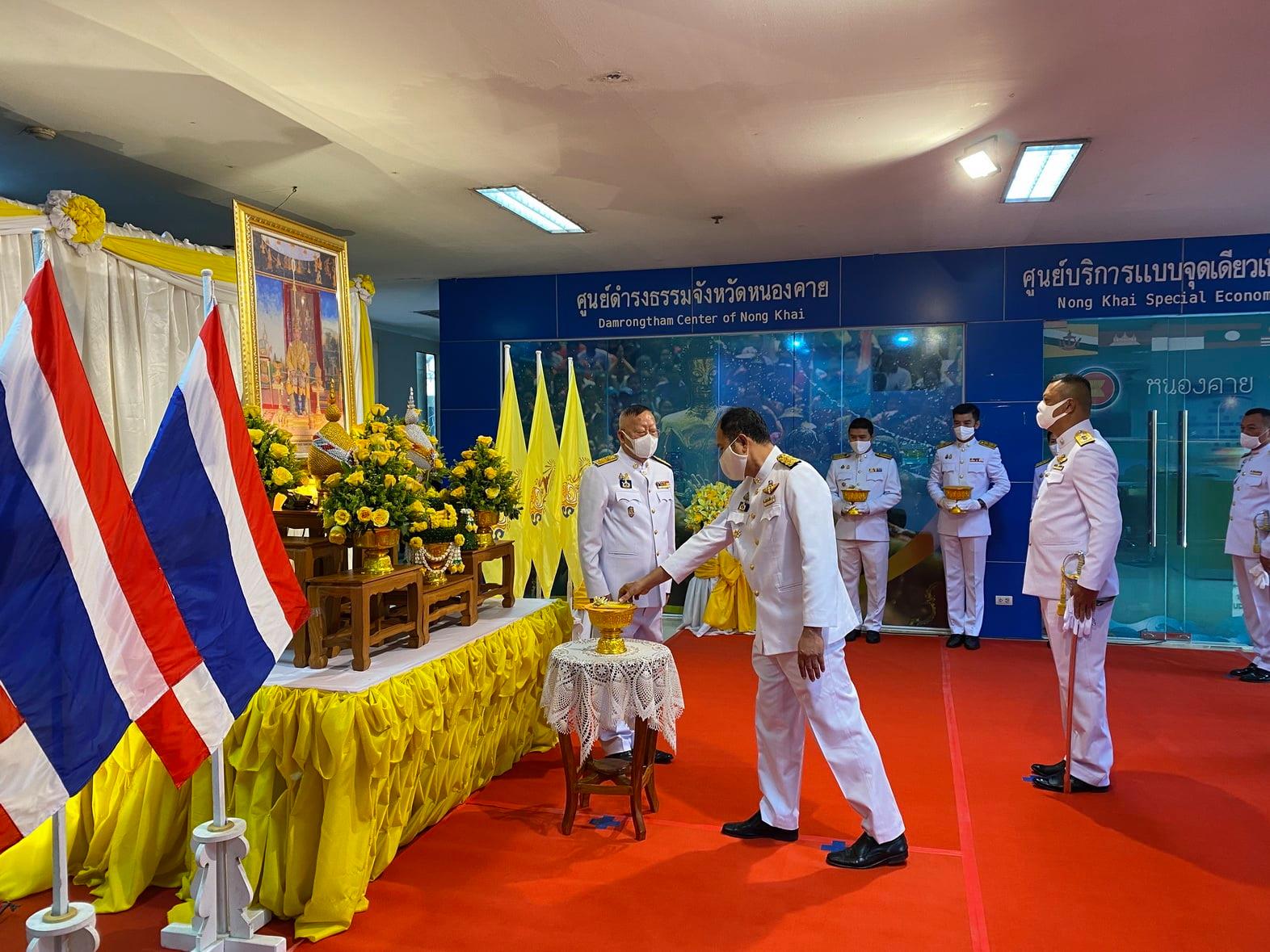 พช.หนองคาย ร่วมพิธีมอบปฏิทินหลวงพุทธศักราช 2564 พระราชทานสำหรับความสุขปีใหม่