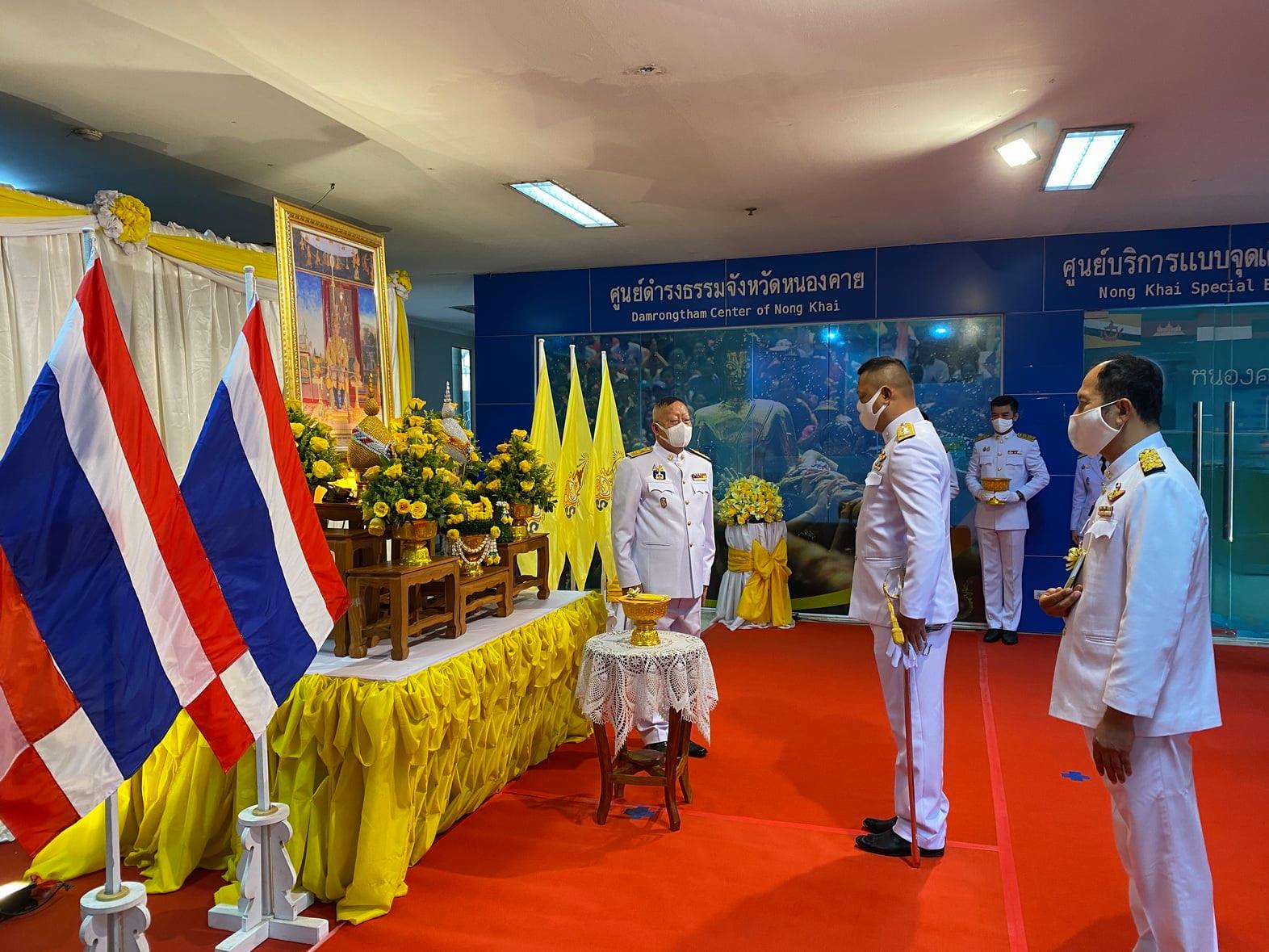 พช.หนองคาย ร่วมพิธีมอบปฏิทินหลวงพุทธศักราช 2564 พระราชทานสำหรับความสุขปีใหม่