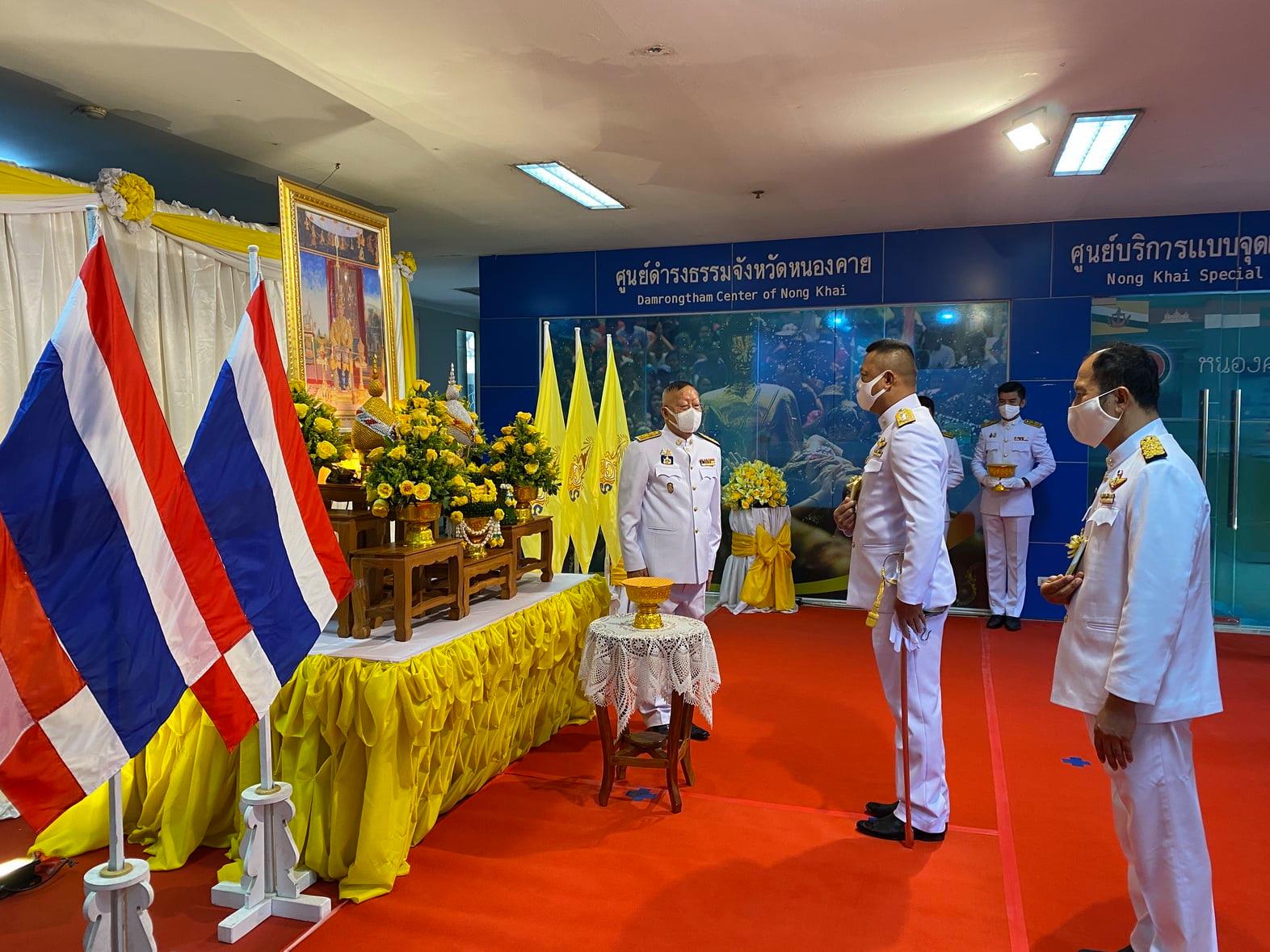 พช.หนองคาย ร่วมพิธีมอบปฏิทินหลวงพุทธศักราช 2564 พระราชทานสำหรับความสุขปีใหม่