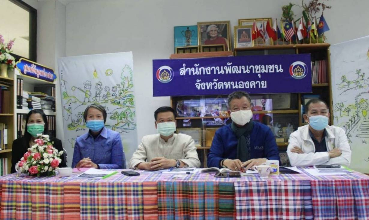 พช.หนองคาย ร่วมรับฟังการประชุมขับเคลื่อนการดำเนินงานโครงการพัฒนาพื้นที่ต้นแบบการพัฒนาคุณภาพชีวิตตามหลักทฤษฎีใหม่ ประยุกต์สู่ “โคก หนอง นา โมเดล” ผ่านระบบวีดิทัศน์ทางไกล (Video Conference)