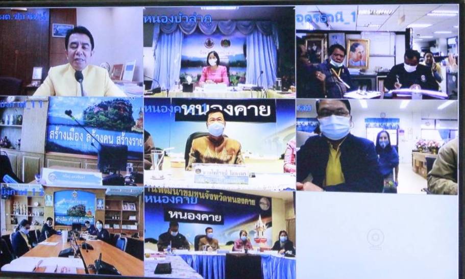พช.หนองคาย ร่วมประชุมเชิงปฏิบัติการและติดตามผลการดำเนินงานของหน่วยรับตรวจรายไตรมาส ไตรมาสที่ 1 ครั้งที่ 1/2564 สำนักตรวจราชการ กรมการพัฒนาชุมชน เขตตรวจราชการที่ 10 กลุ่มจังหวัดภาคตะวันออกเฉียงเหนือตอนบน 1 ผ่านระบบห้องประชุมออนไลน์ (Session call)