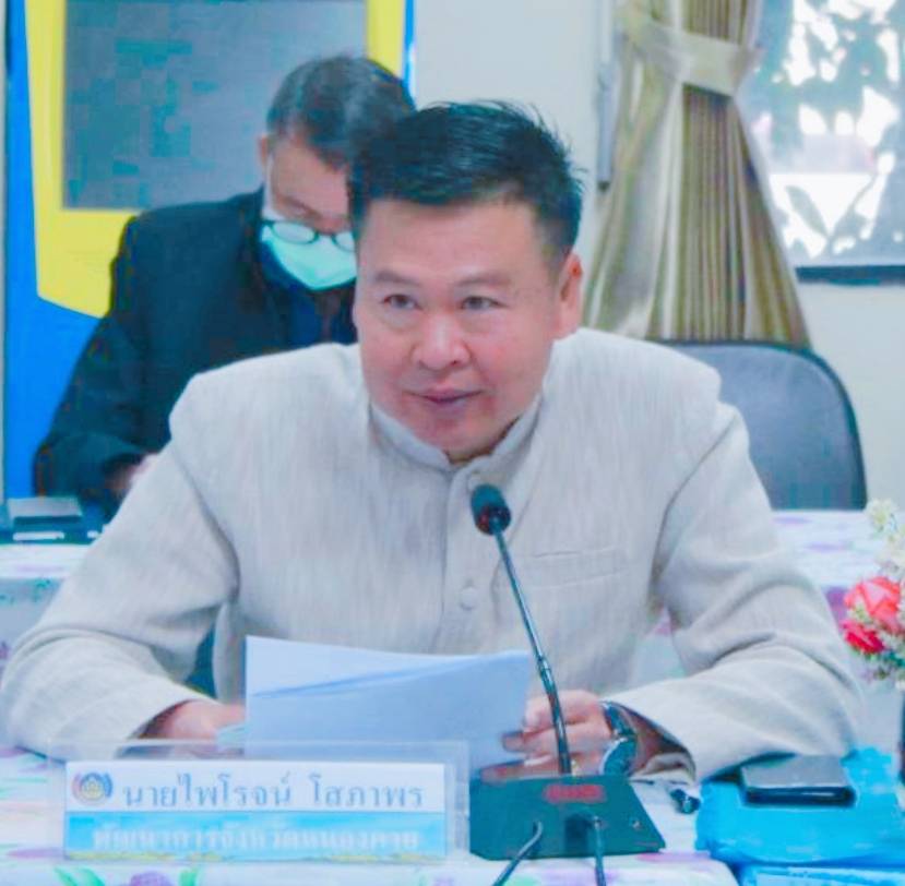 จังหวัดหนองคาย ประชุมคณะกรรมการขับเคลื่อนศูนย์แสดงและจำหน่ายผลิตภัณฑ์ OTOP จังหวัดหนองคาย ครั้งที่ 1/2564