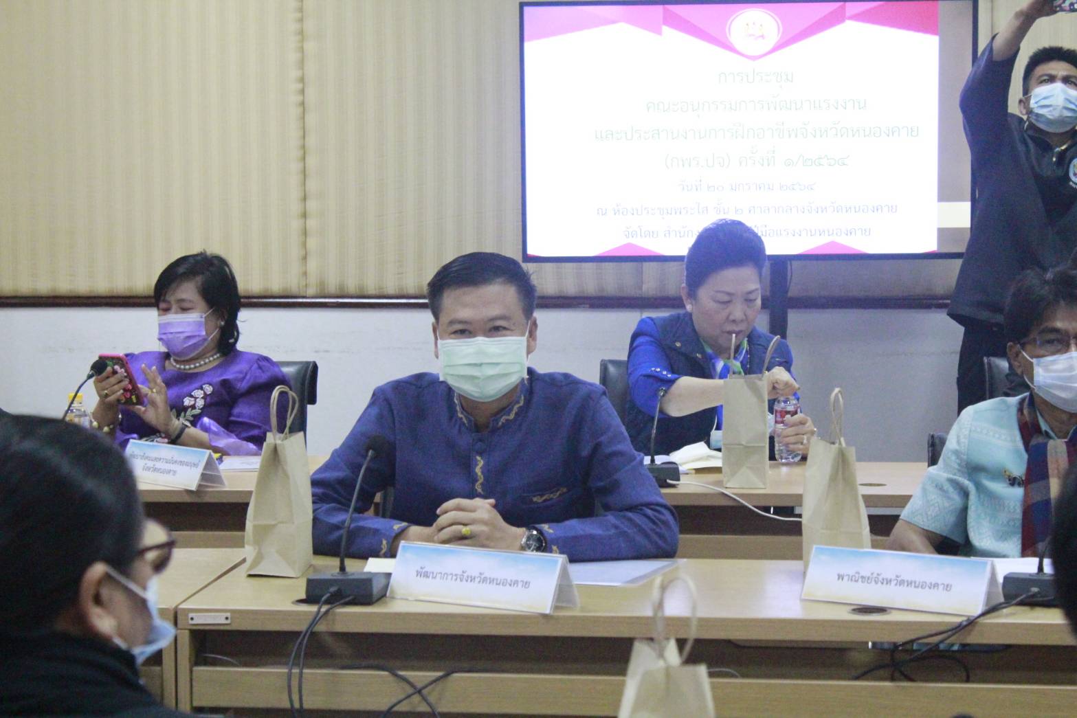 จังหวัดหนองคาย ประชุมคณะอนุกรรมการพัฒนาแรงงานและประสานงานการฝึกอาชีพจังหวัดหนองคาย (กพร.ปจ.)