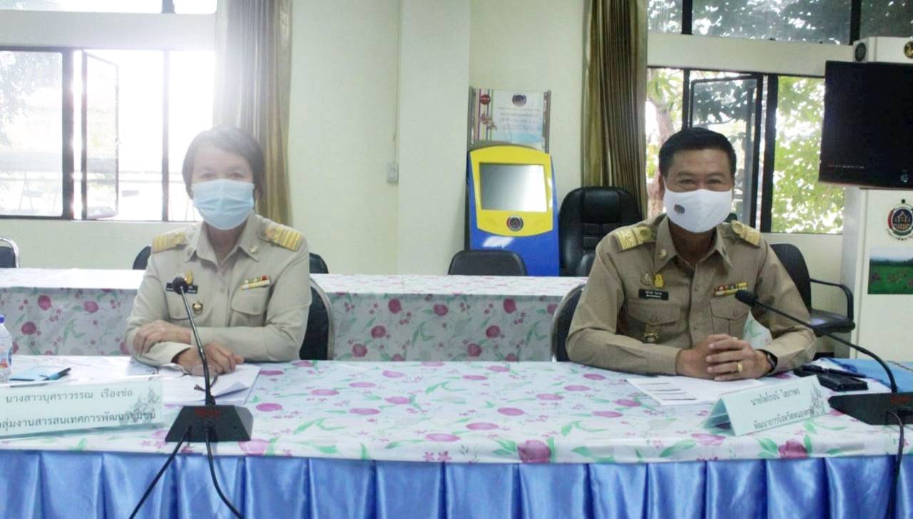 จังหวัดหนองคาย ประชุมคณะอนุกรรมการบริหารกองทุนพัฒนาบทบาทสตรีระดับจังหวัด จังหวัดหนองคาย ครั้งที่ 4/2564