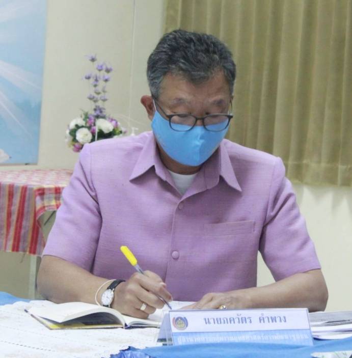 พช.หนองคาย ร่วมรับฟังการประชุมกรมการพัฒนาชุมชน ครั้งที่ 1/2564 ผ่านระบบวีดิทัศน์ทางไกล (Video Conference)