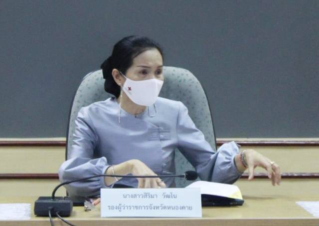 พช.หนองคาย ร่วมประชุมเพื่อชี้แจงรายละเอียดโครงการที่ขอรับการสนับสนุนงบประมาณรายจ่ายประจำปีงบประมาณ พ.ศ. 2564 งบกลาง รายการเงินสำรองจ่ายเพื่อกรณีฉุกเฉินหรือจำเป็น