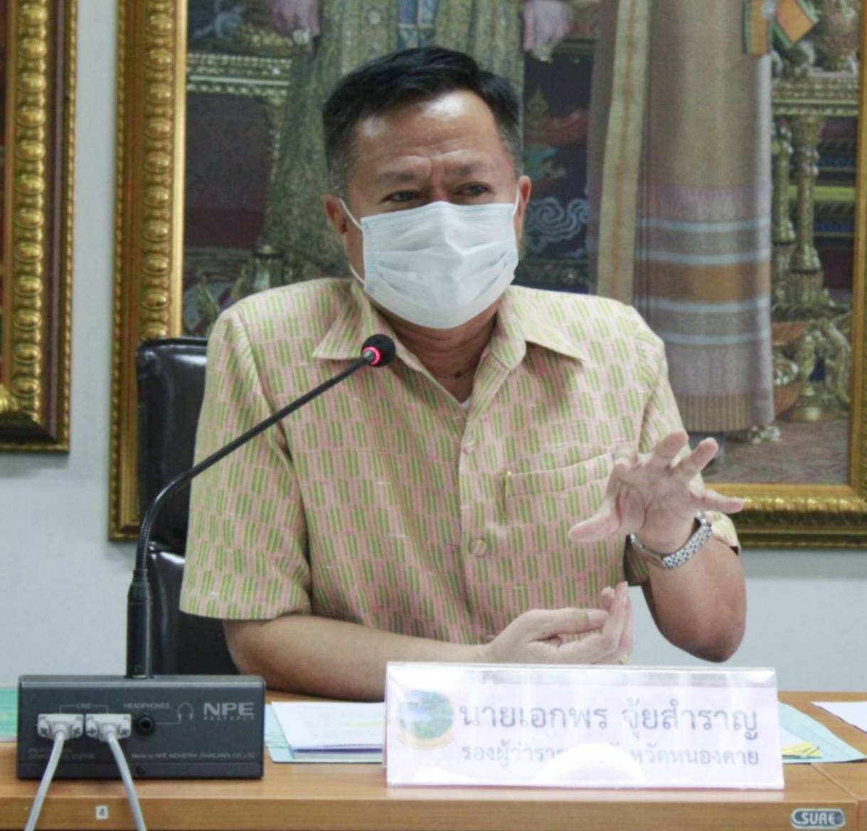 พช.หนองคาย ร่วมประชุมคณะทำงานจัดทำแผนบูรณาการกิจกรรมในโครงการโรงเรียนเพียงหลวง ในทูลกระหม่อมหญิงอุบลรัตนราชกัญญา สิริวัฒนาพรรณวดี จังหวัดหนองคาย ครั้งที่ 1/2564