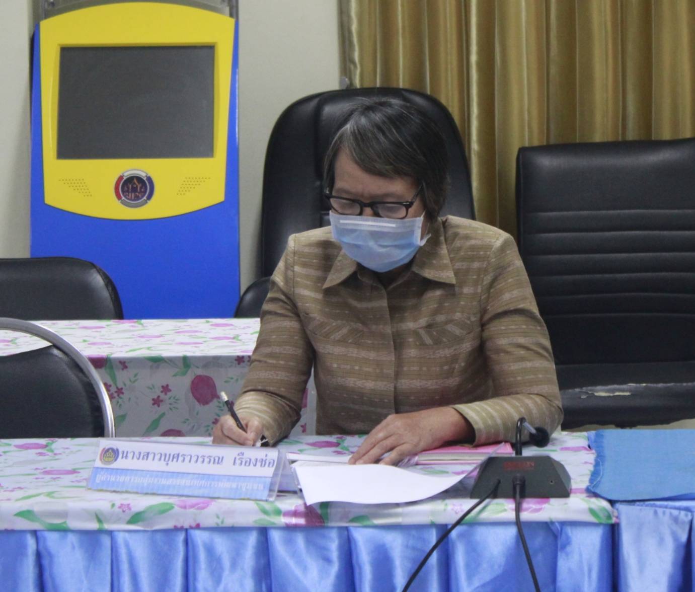 พช.หนองคาย ร่วมรับฟังการประชุมชี้แจงแนวทางการสมัครและหลักเกณฑ์การพิจารณารางวัลเลิศรัฐ ประจำปี พ.ศ. 2564 สาขาการบริหารราชการแบบมีส่วนร่วม และสาขาบริการภาครัฐ ผ่านระบบ Video Conference✨