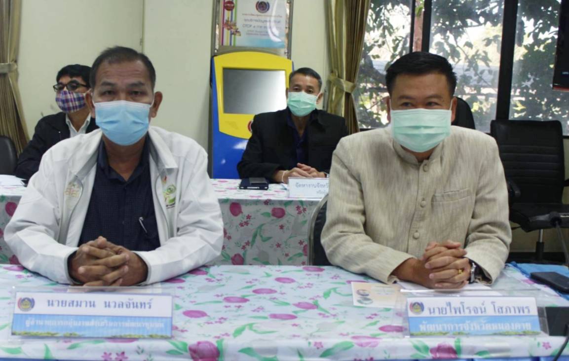 จังหวัดหนองคาย ประชุมคณะกรรมการขับเคลื่อนศูนย์แสดงและจำหน่ายผลิตภัณฑ์ OTOP จังหวัดหนองคาย ครั้งที่ 1/2564