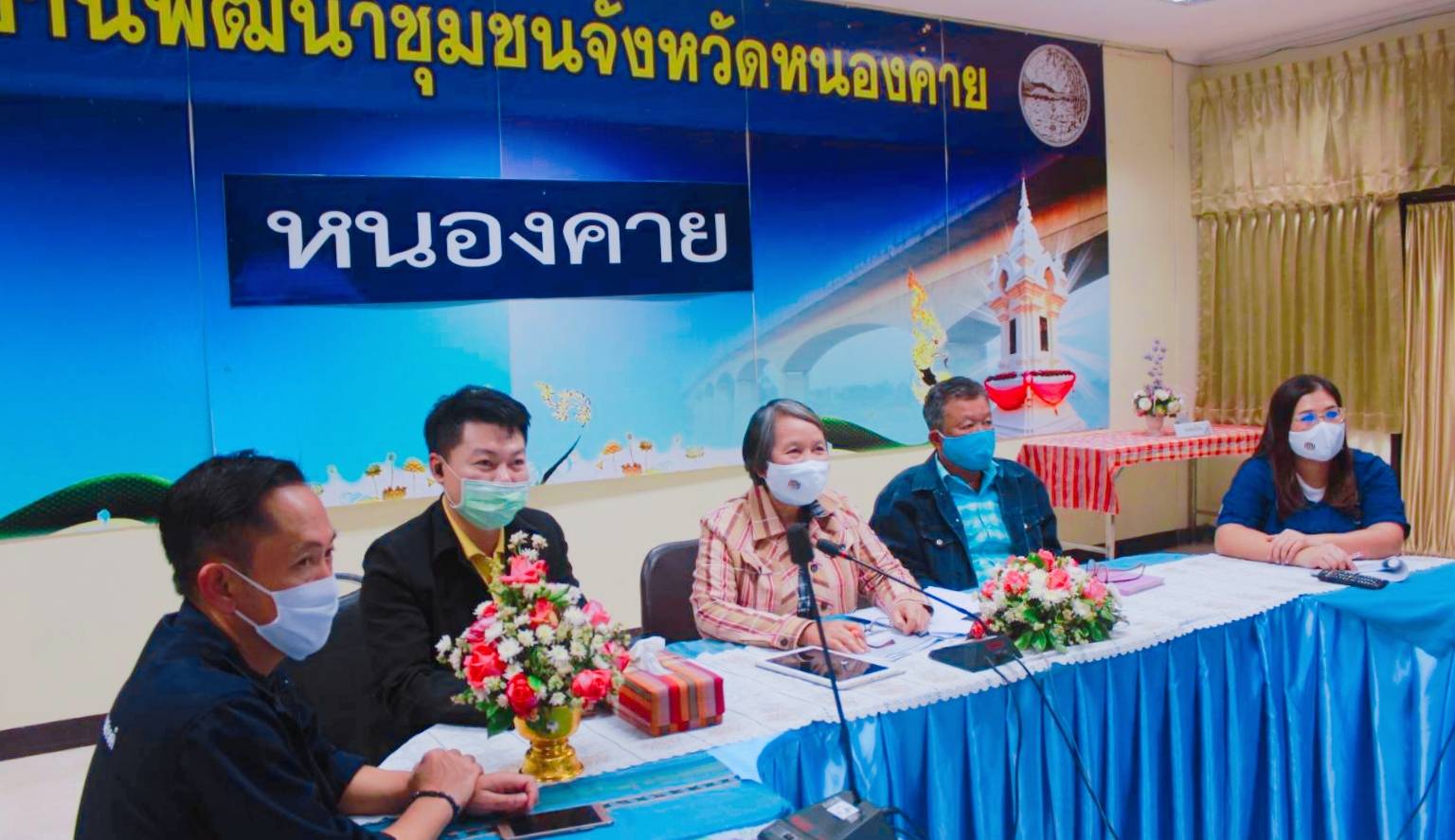 พช.หนองคาย ร่วมประชุมติดตามการดำเนินงานและการใช้จ่ายงบประมาณกองทุนพัฒนาบทบาทสตรี ประจำปีงบประมาณ พ.ศ. 2564 ผ่านระบบวีดิทัศน์ทางไกล (Video Conference) ครั้งที่ 1/2564