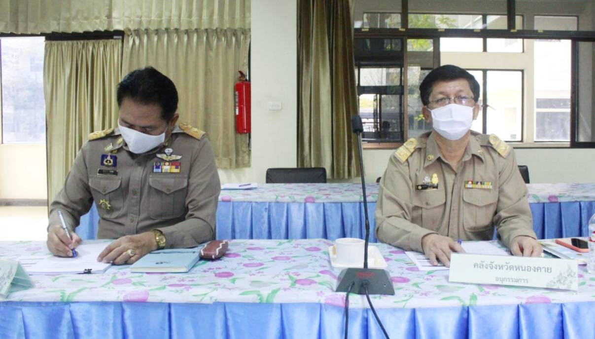 จังหวัดหนองคาย ประชุมคณะอนุกรรมการบริหารกองทุนพัฒนาบทบาทสตรีระดับจังหวัด จังหวัดหนองคาย ครั้งที่ 4/2564