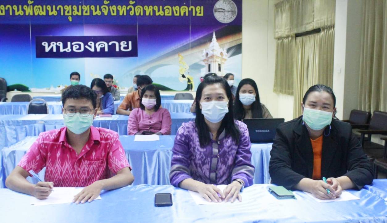 พช.หนองคาย ร่วมรับฟังการบรรยายโครงการฝึกอบรมพัฒนากรระหว่างประจำการ ด้านบริหารการเปลี่ยนแปลง ประจำปีงบประมาณ พ.ศ. 2564