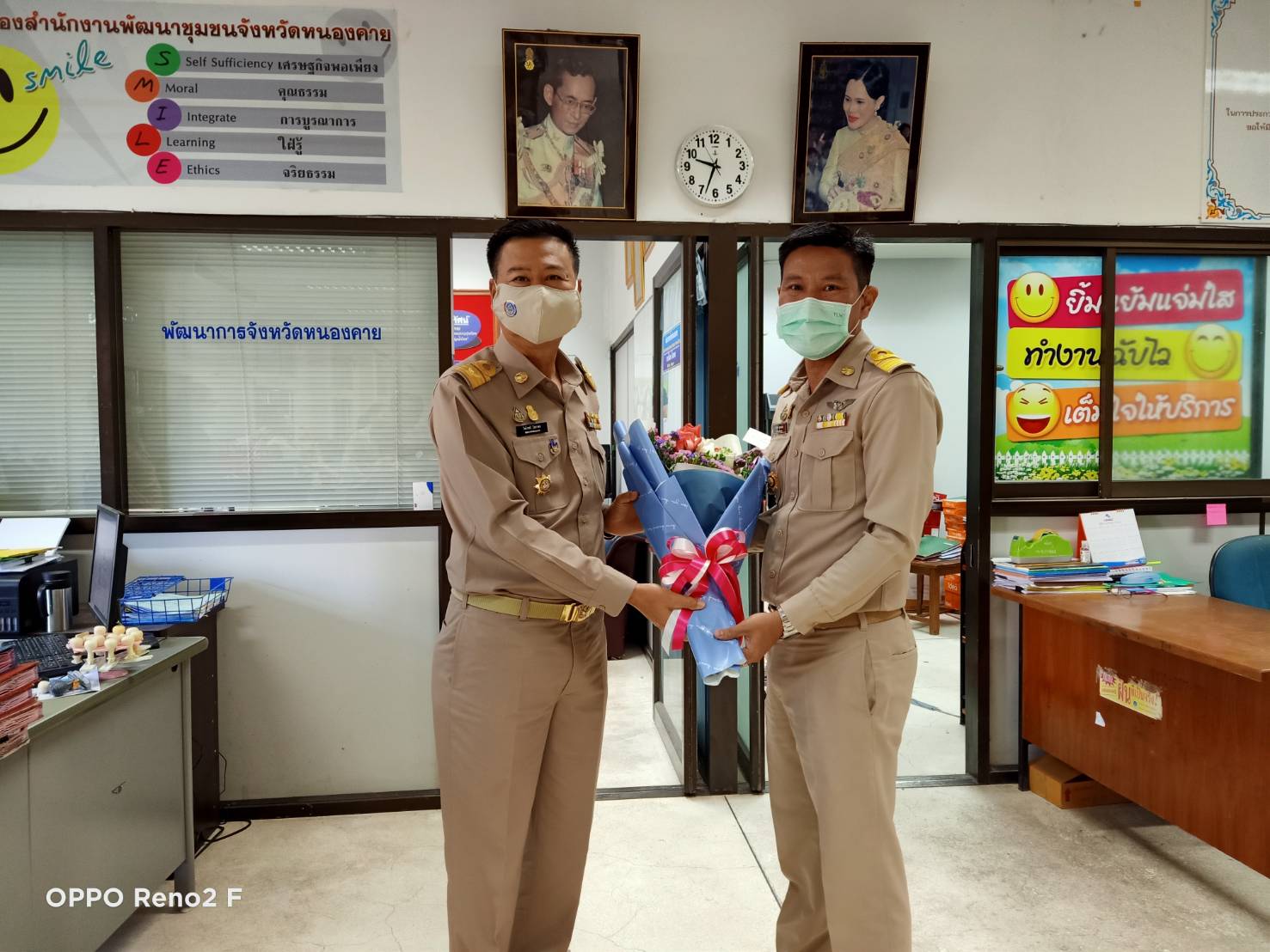 พัฒนาการจังหวัดหนองคาย พร้อมทีมงาน ต้อนรับข้าราชการ ที่ย้ายมาปฏิบัติหน้าที่ ณ จ.หนองคาย จำนวน 3 ราย