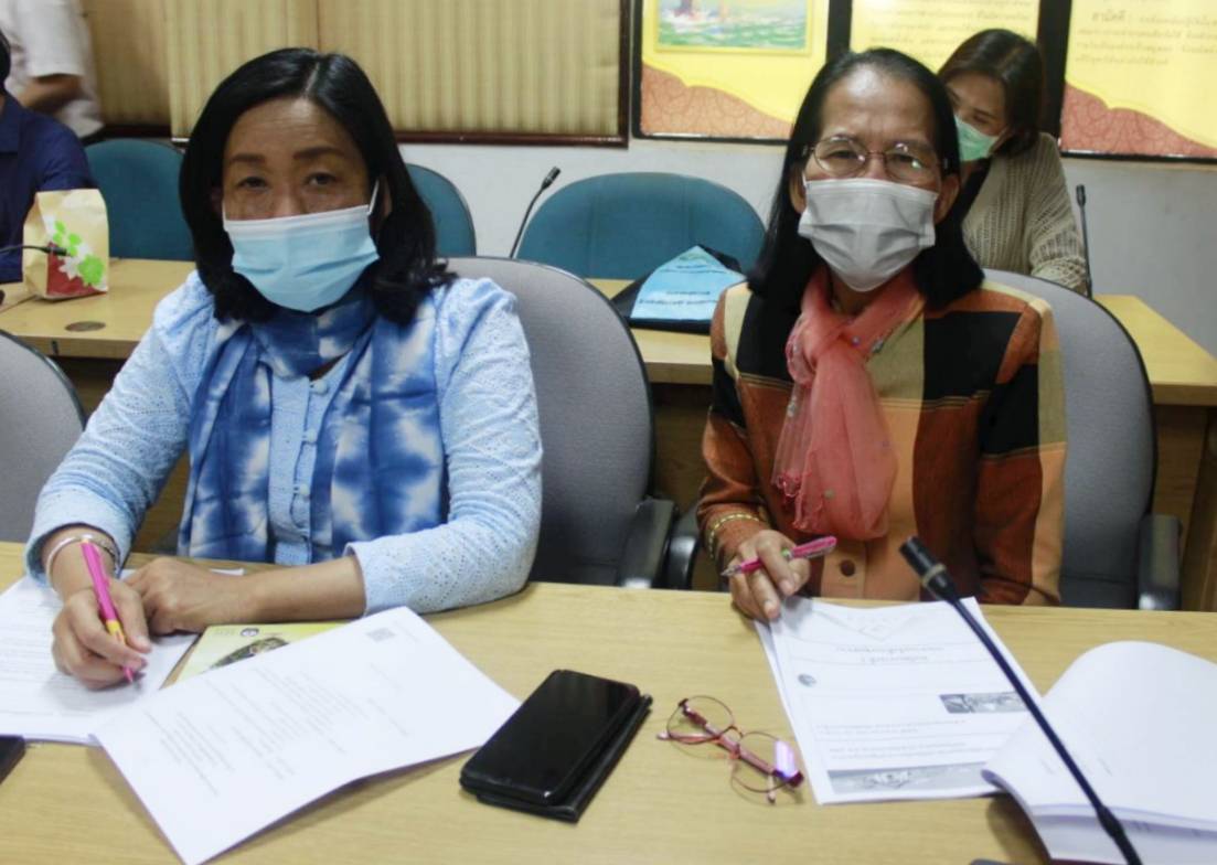 จังหวัดหนองคาย ประชุมคณะกรรมการพัฒนาคุณภาพการบริหารจัดการภาครัฐแบบบูรณาการจังหวัดหนองคาย ประจำปีงบประมาณ พ.ศ. 2564