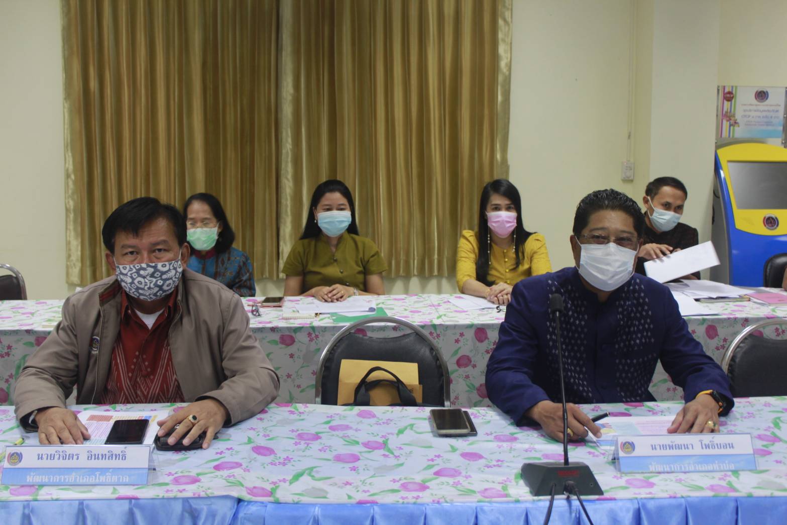 นายไพโรจน์ โสภาพร พัฒนาการจังหวัดหนองคาย เป็นประธาน ประชุมผู้อำนวยการกลุ่มงาน พัฒนาการอำเภอและนักวิชาการพัฒนาชุมชนจังหวัด/อำเภอ ประจำเดือน มกราคม 2564 ครั้งที่ 1/2564