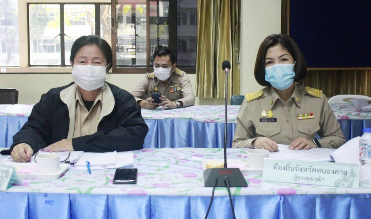 จังหวัดหนองคาย ประชุมคณะอนุกรรมการบริหารกองทุนพัฒนาบทบาทสตรีระดับจังหวัด จังหวัดหนองคาย ครั้งที่ 4/2564