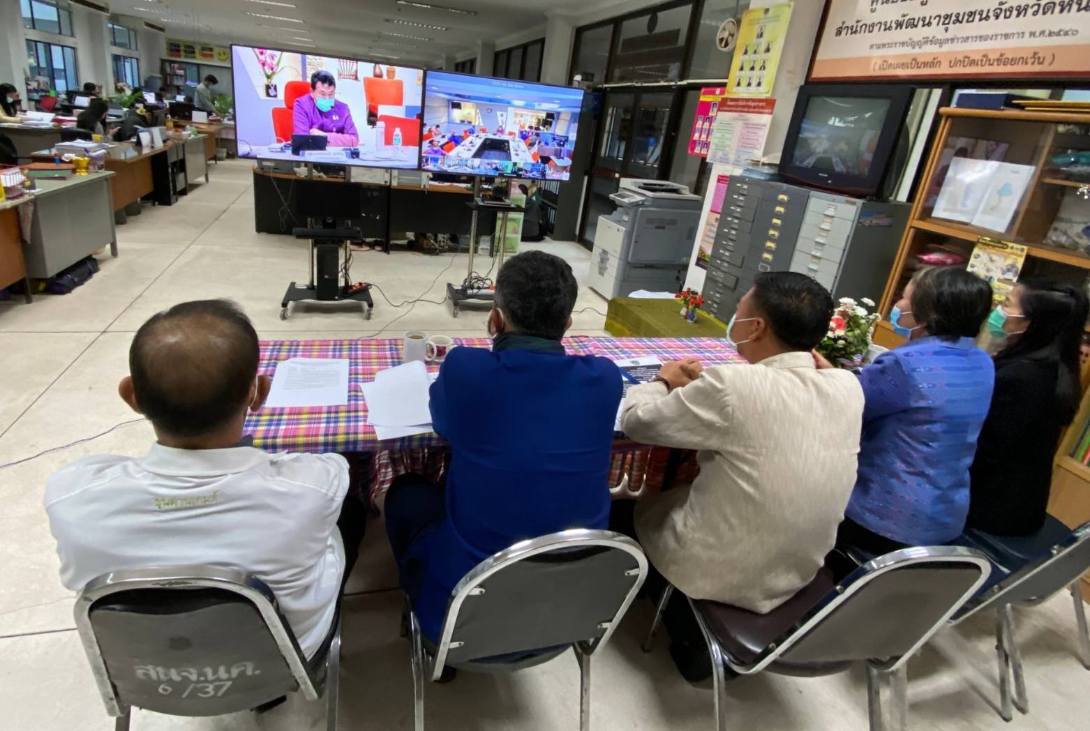 พช.หนองคาย ร่วมรับฟังการประชุมขับเคลื่อนการดำเนินงานโครงการพัฒนาพื้นที่ต้นแบบการพัฒนาคุณภาพชีวิตตามหลักทฤษฎีใหม่ ประยุกต์สู่ “โคก หนอง นา โมเดล” ผ่านระบบวีดิทัศน์ทางไกล (Video Conference)