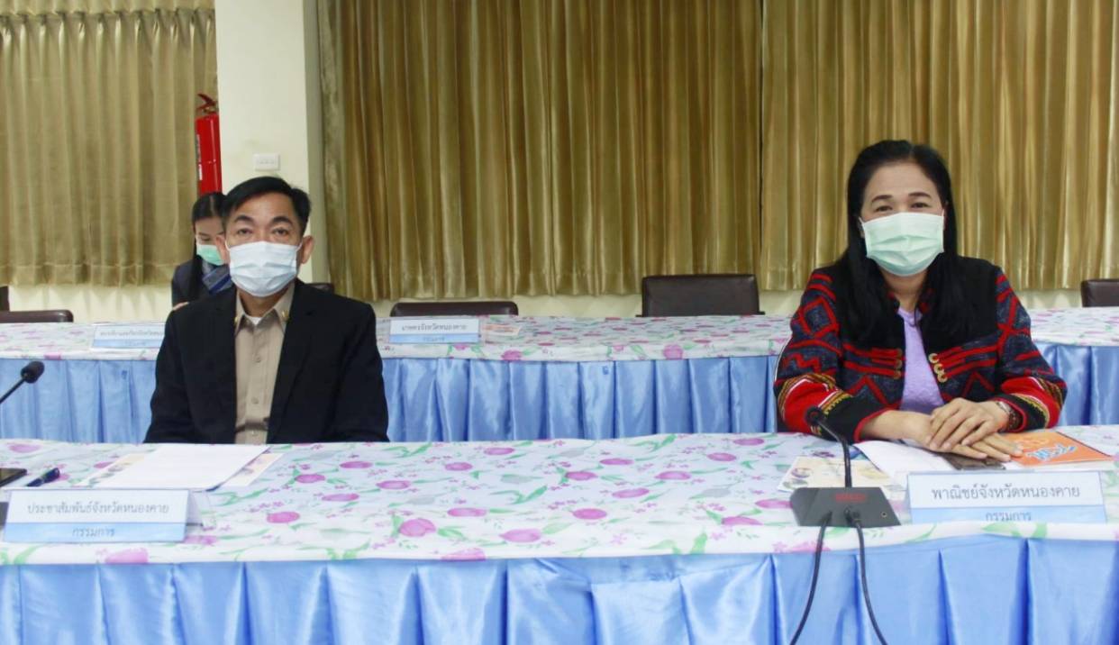 จังหวัดหนองคาย ประชุมคณะกรรมการขับเคลื่อนศูนย์แสดงและจำหน่ายผลิตภัณฑ์ OTOP จังหวัดหนองคาย ครั้งที่ 1/2564