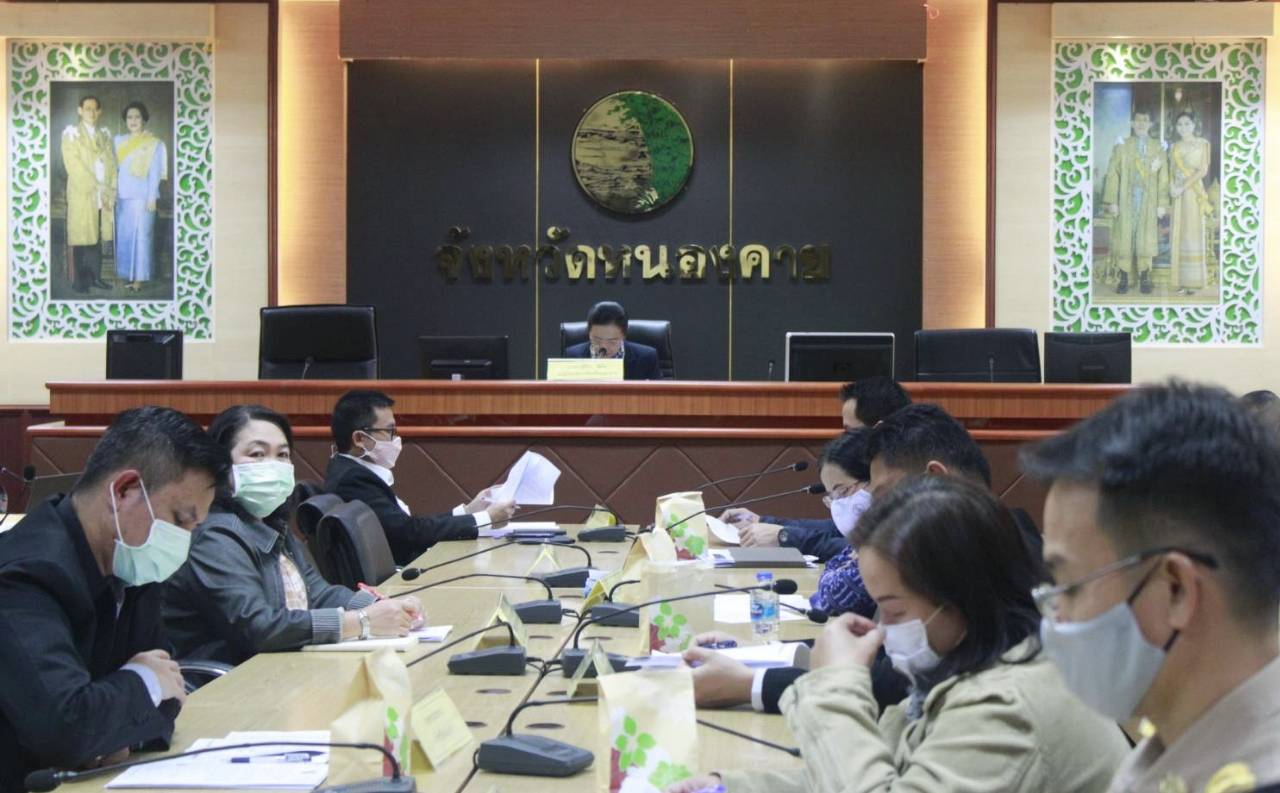 จังหวัดหนองคาย ประชุมคณะกรรมการพัฒนาคุณภาพการบริหารจัดการภาครัฐแบบบูรณาการจังหวัดหนองคาย ประจำปีงบประมาณ พ.ศ. 2564