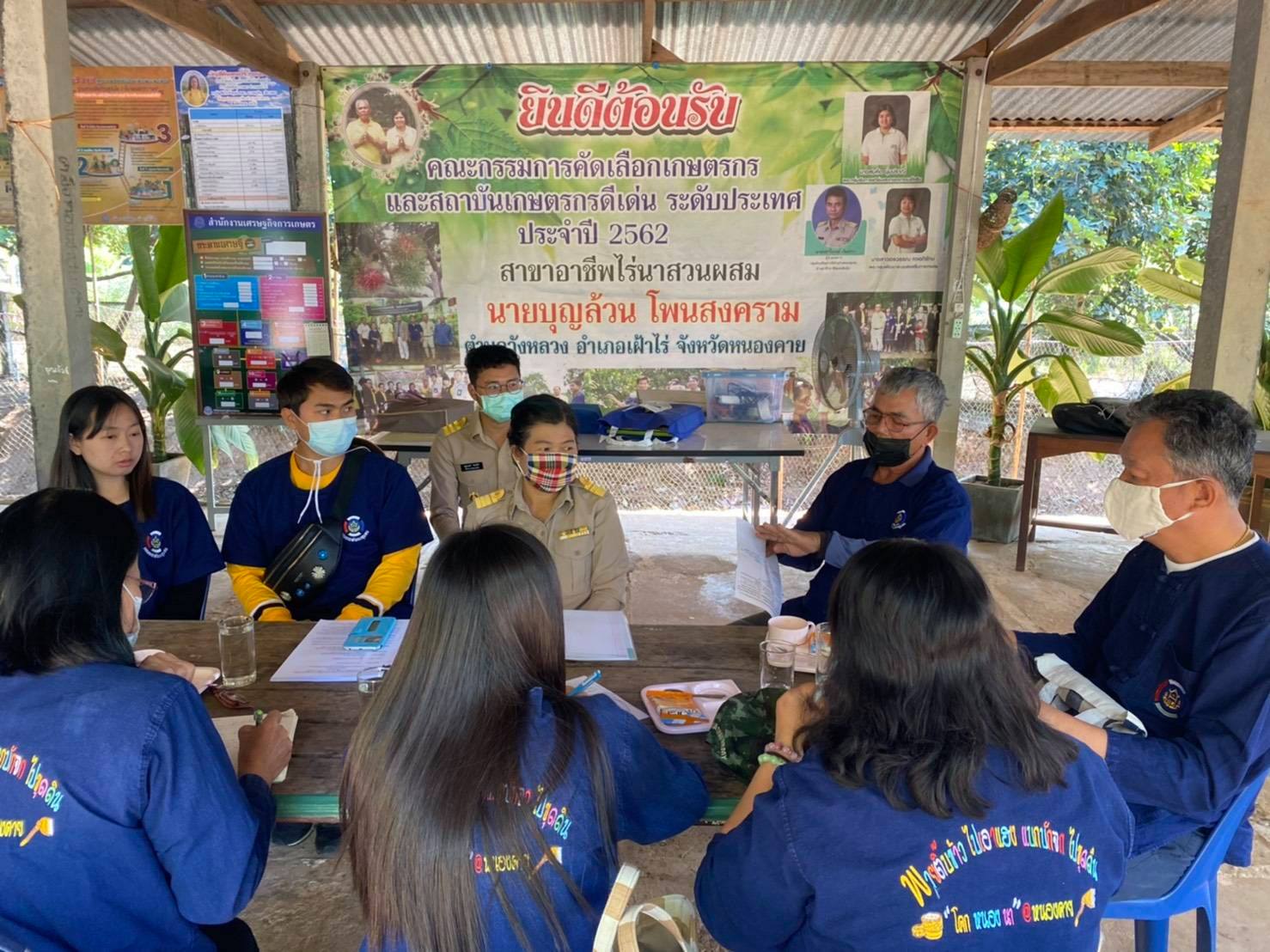 พช.หนองคาย ลงพื้นที่ติดตามการดำเนินงานโครงการพัฒนาพื้นที่ต้นแบบการพัฒนาคุณภาพชีวิตตามหลักทฤษฎีใหม่ ประยุกต์สู่ “โคก หนอง นา โมเดล” ในระดับอำเภอ และ การปฏิบัติหน้าที่นักพัฒนาพื้นที่ต้นแบบ(นพต.)ตามโครงการฯ